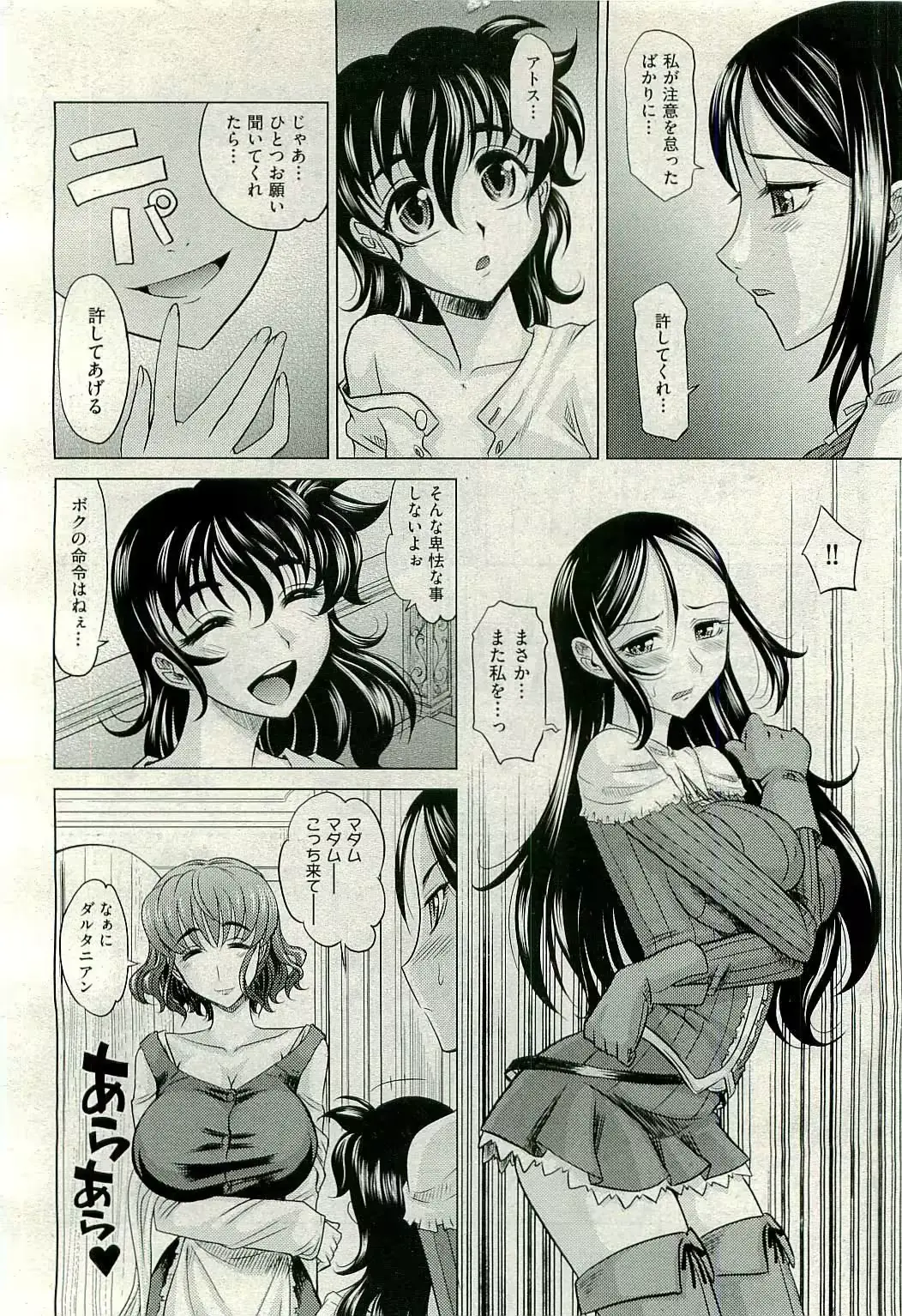 웹툰 이미지 169