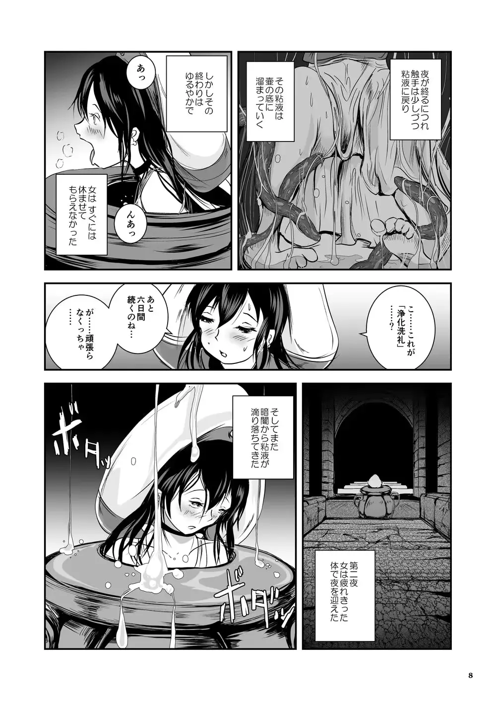 웹툰 이미지 44