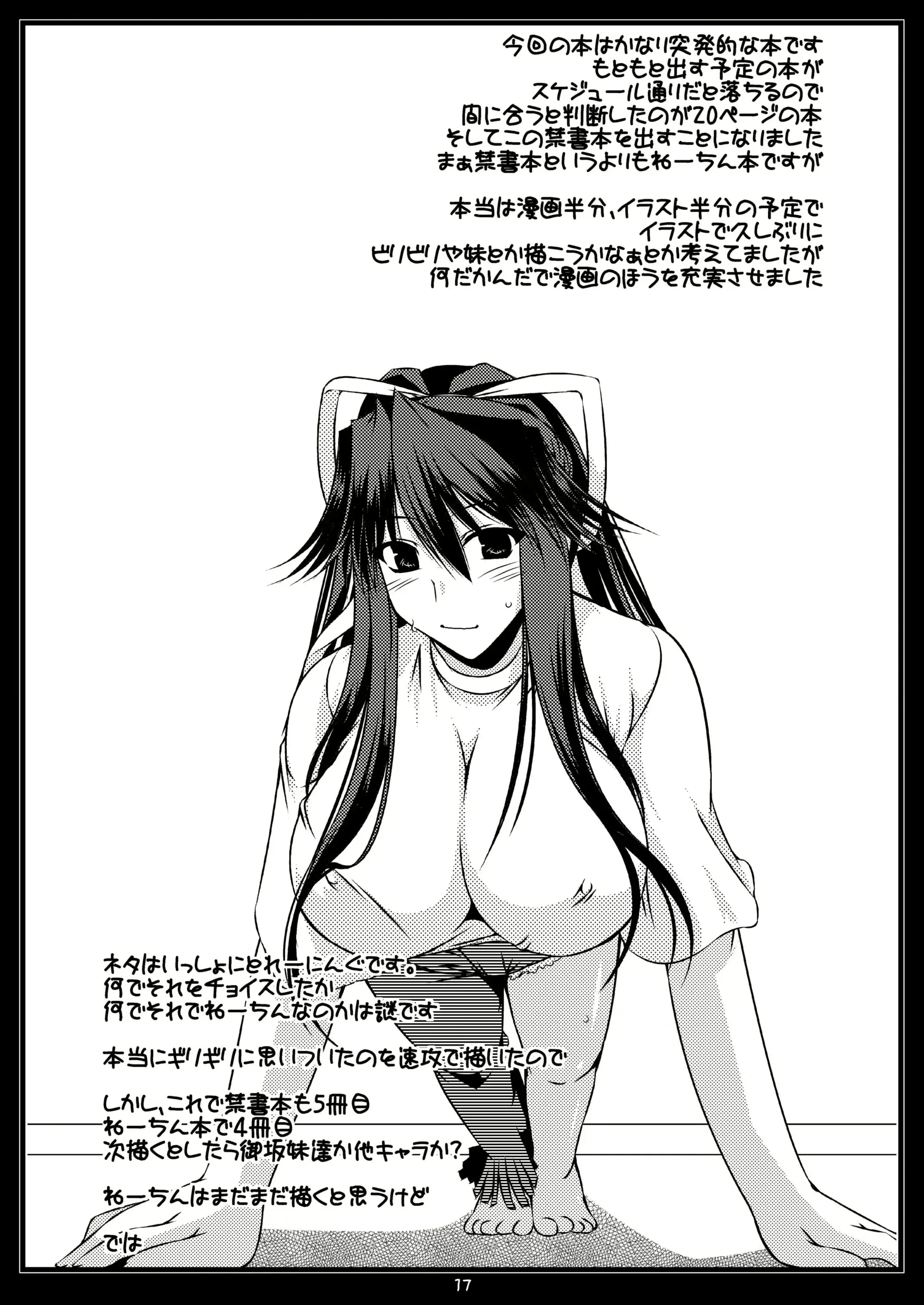 웹툰 이미지 17