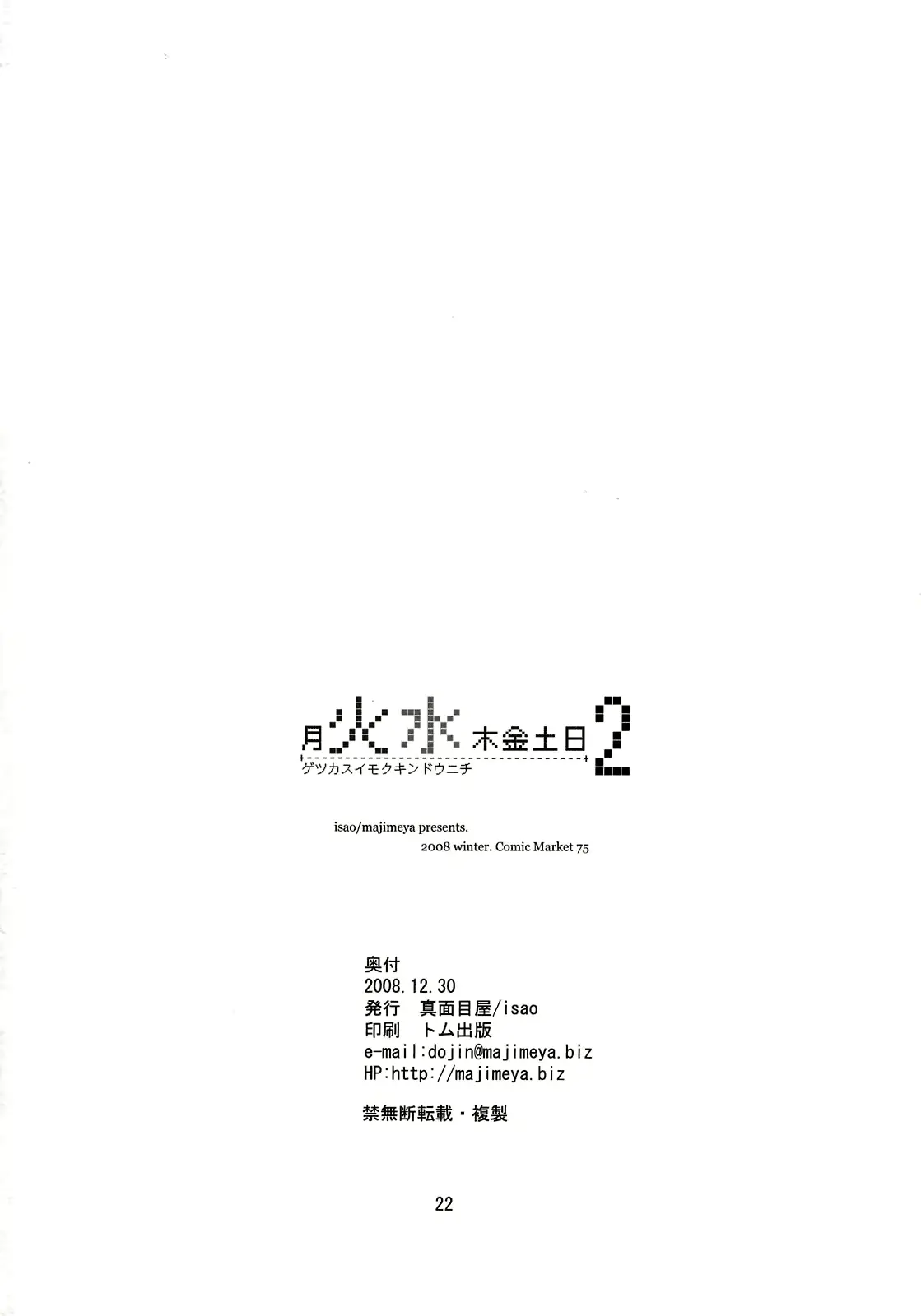 웹툰 이미지 21