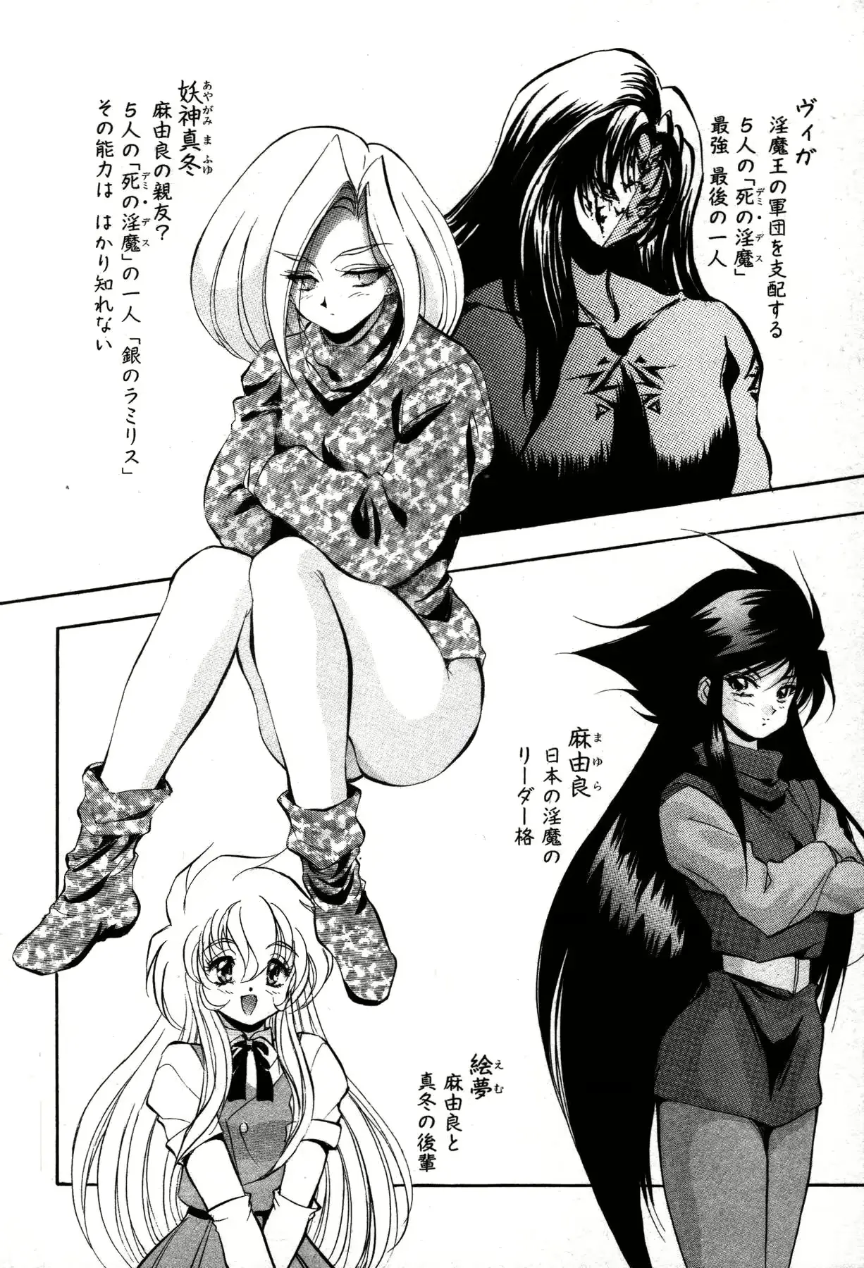 웹툰 이미지 167