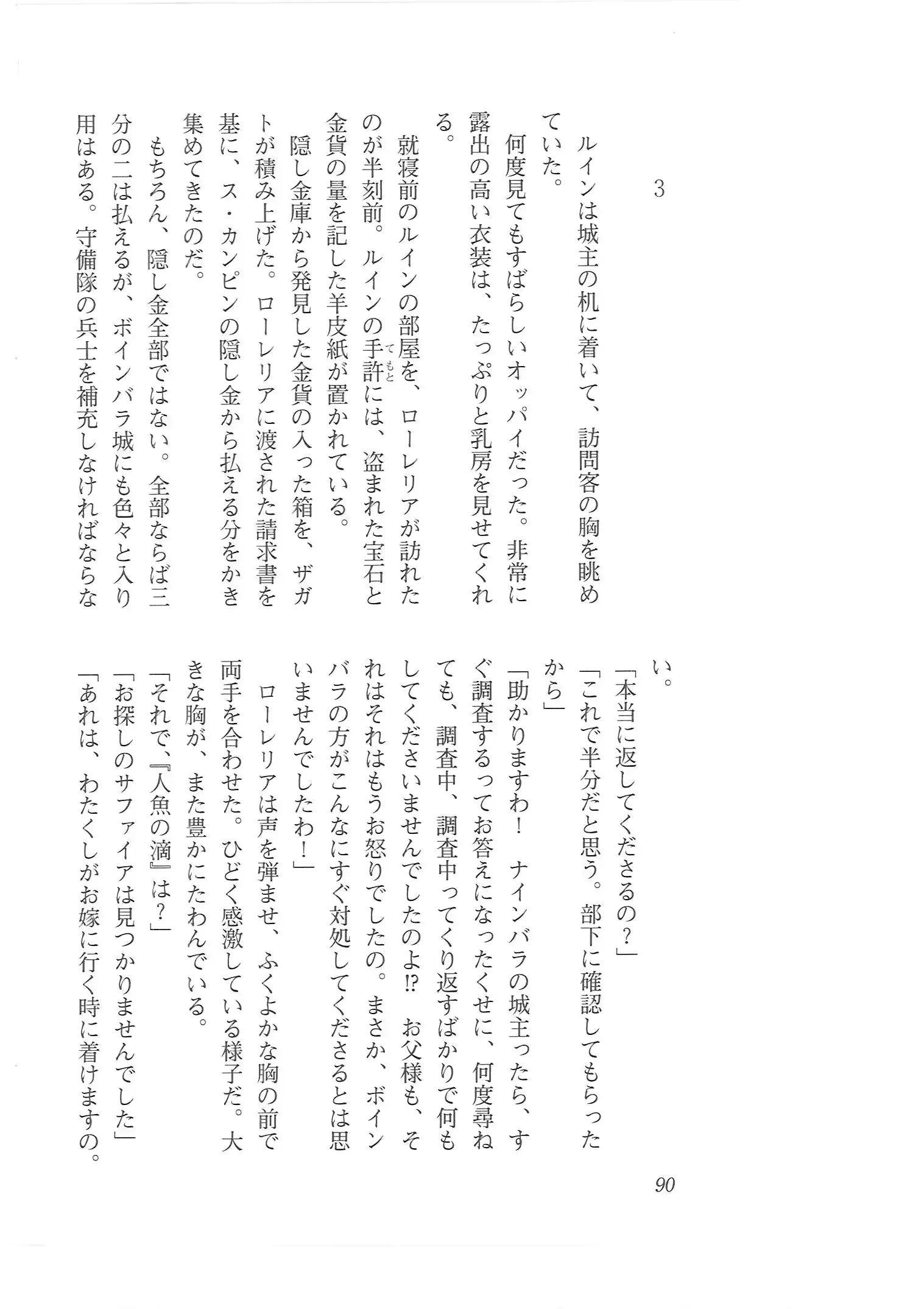 웹툰 이미지 81