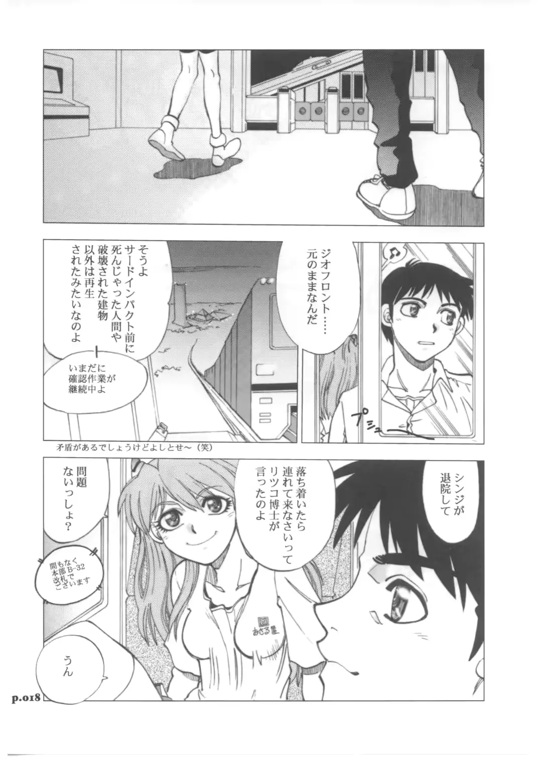 웹툰 이미지 16