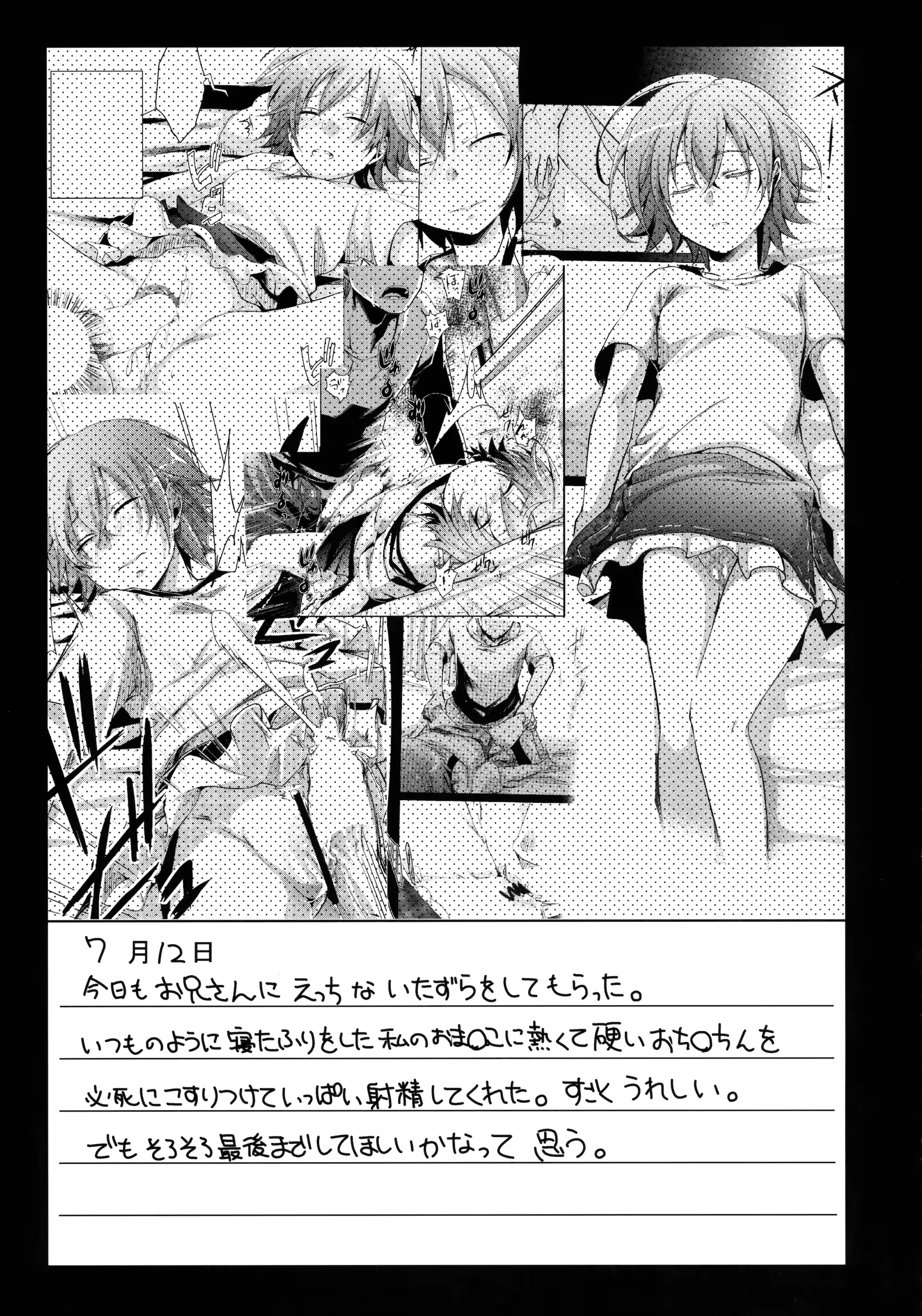 웹툰 이미지 37