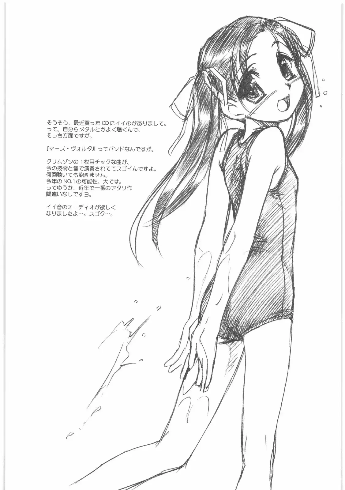 웹툰 이미지 156