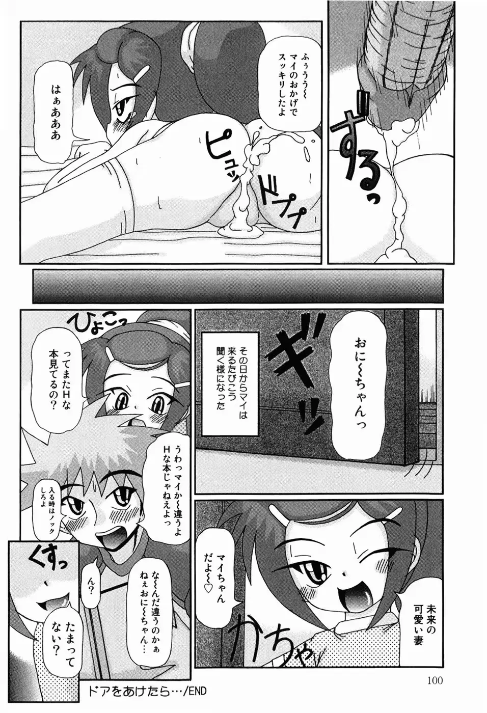 웹툰 이미지 101