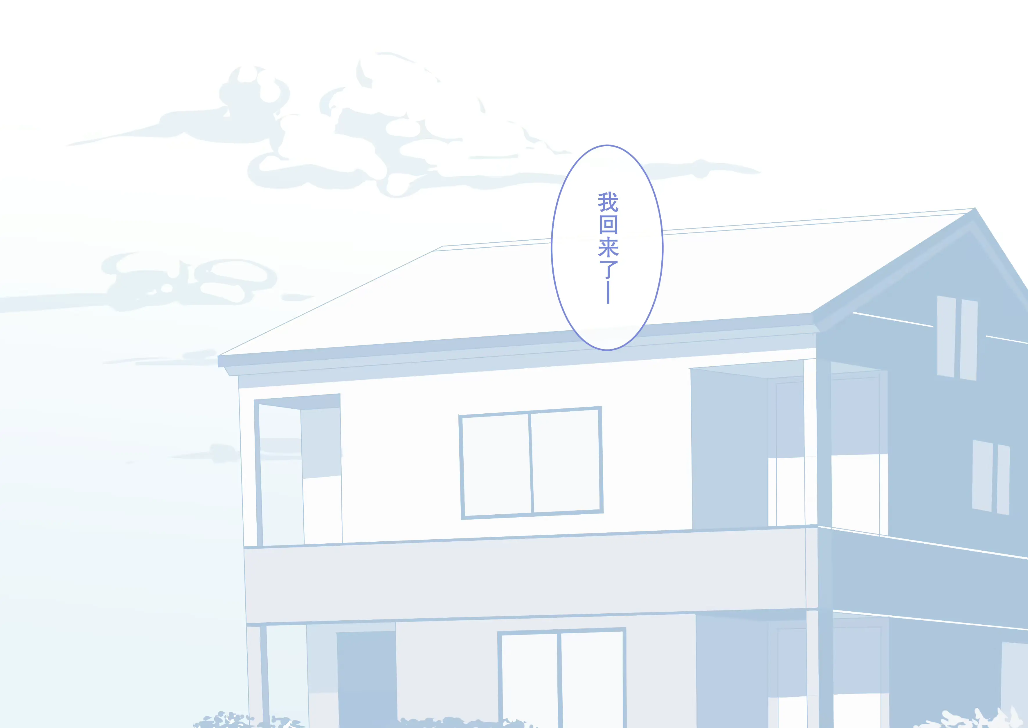 웹툰 이미지 14