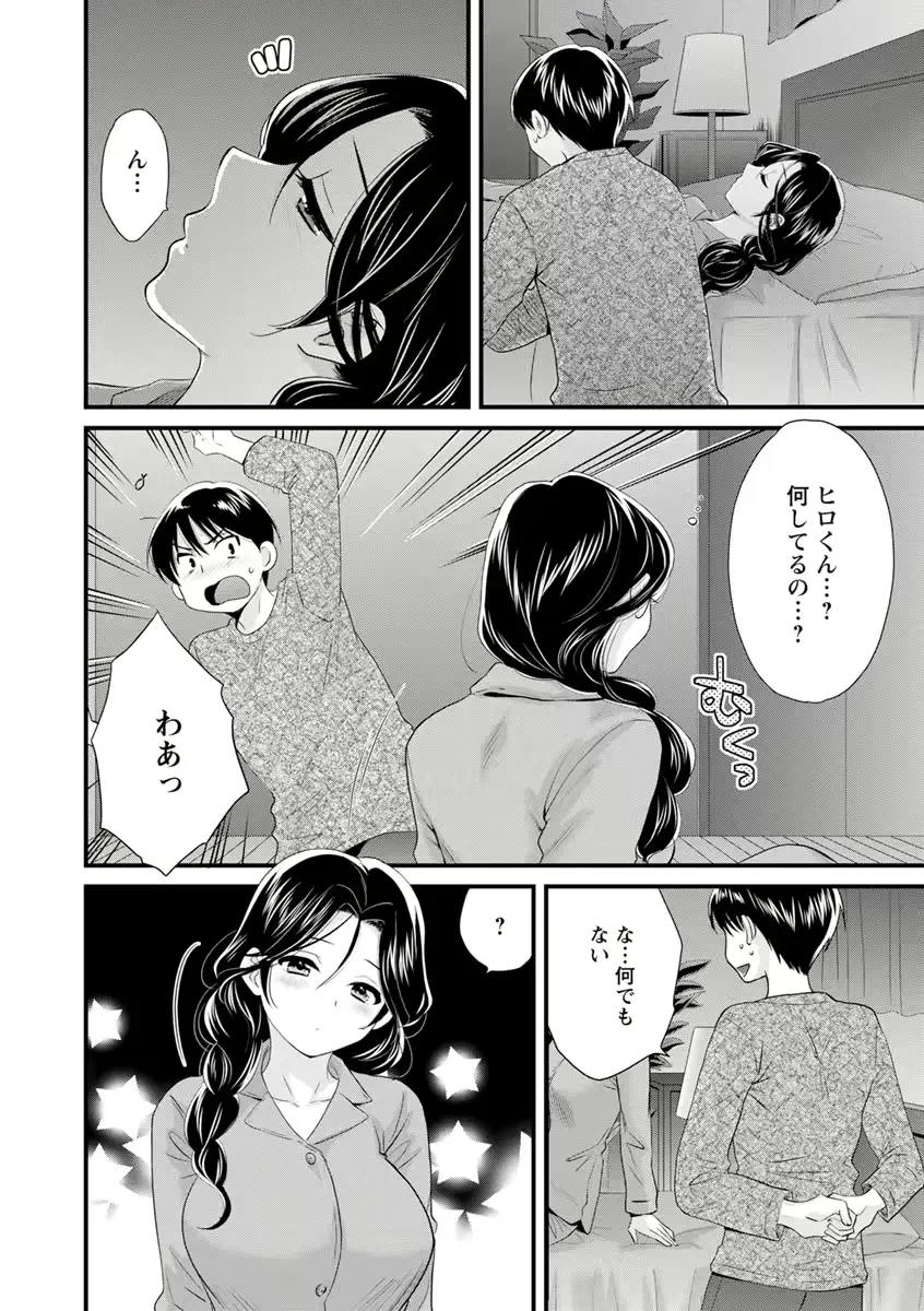 웹툰 이미지 158