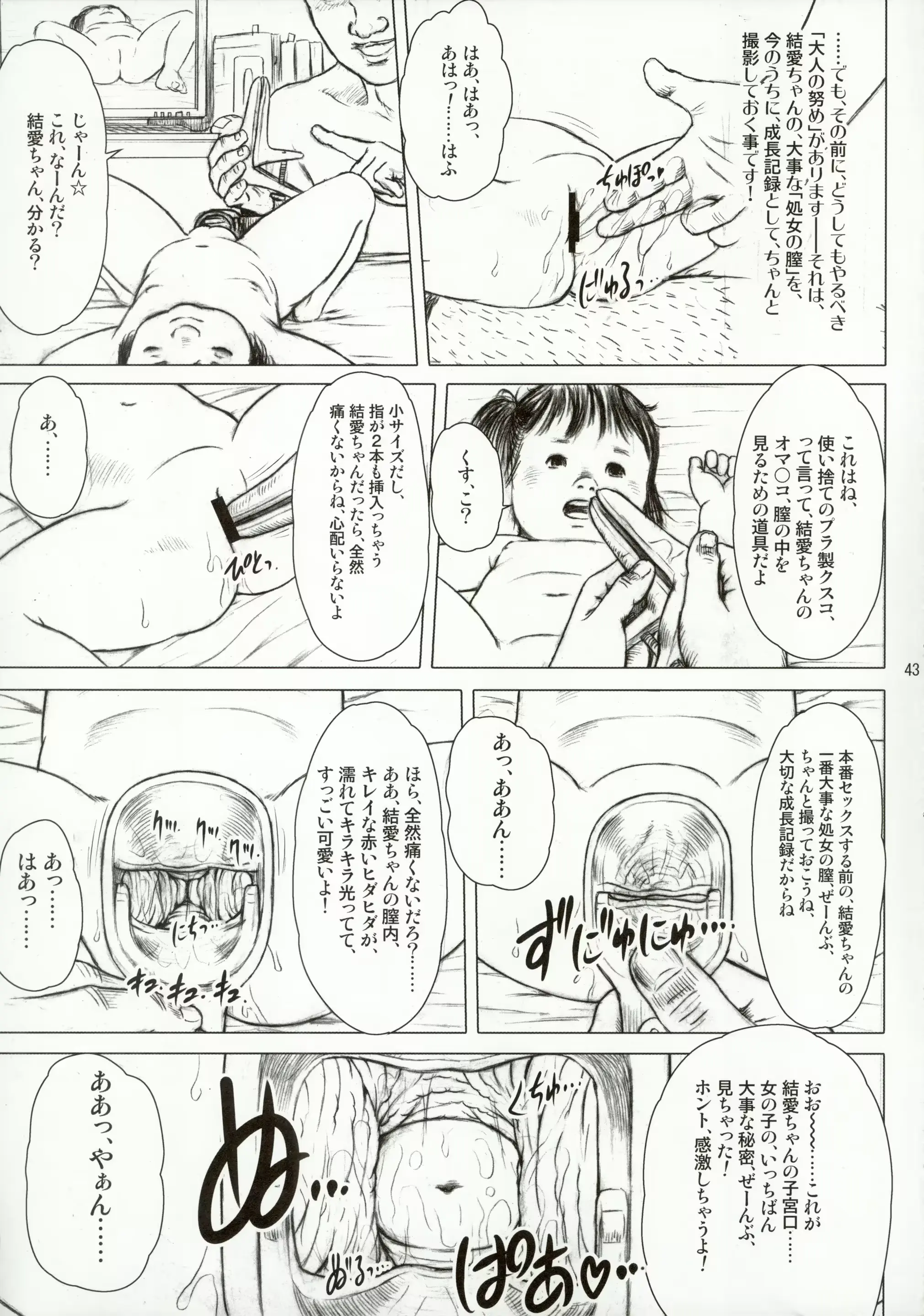 웹툰 이미지 42