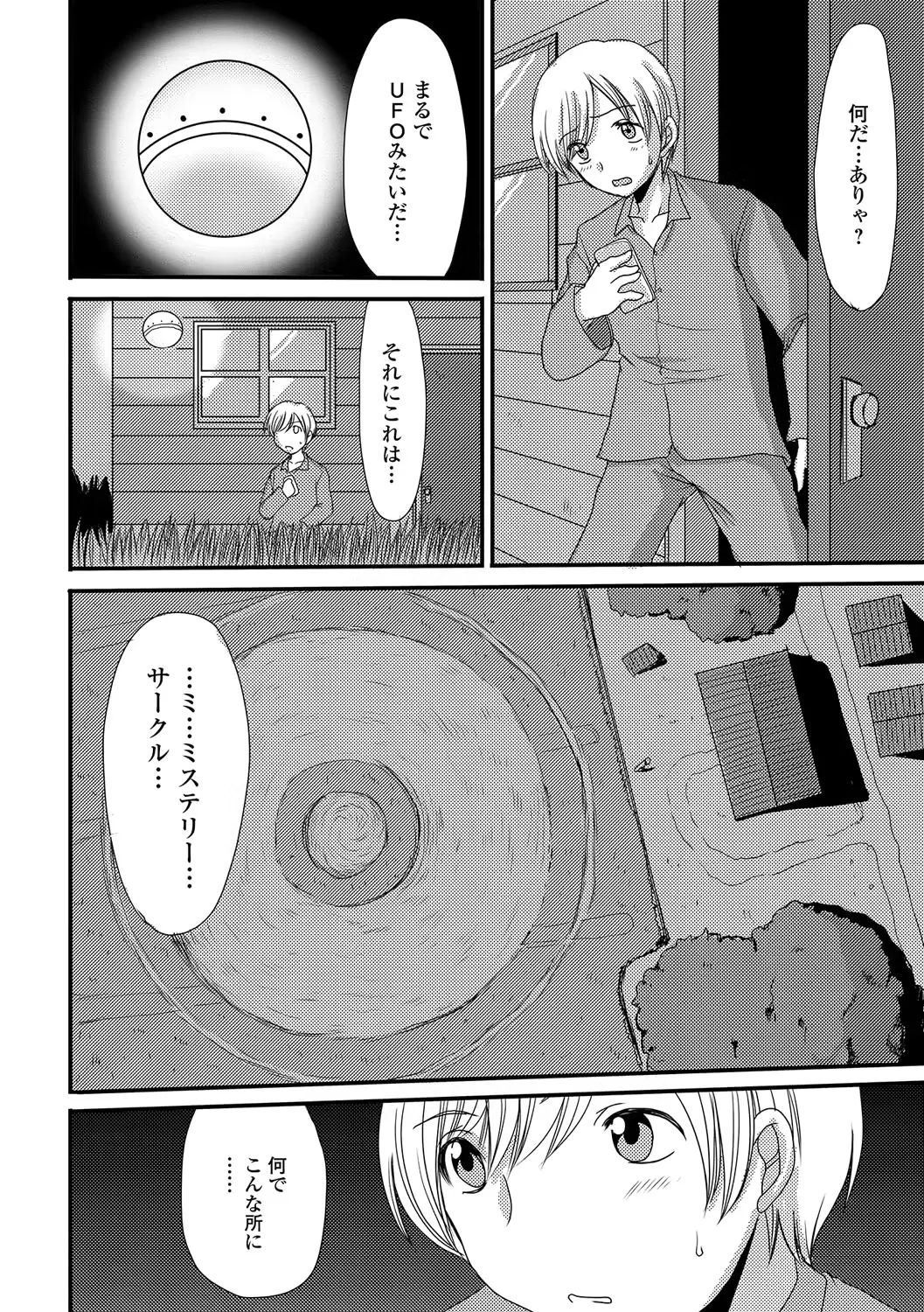 웹툰 이미지 156