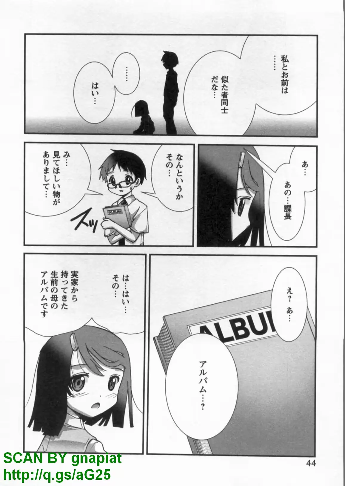 웹툰 이미지 48
