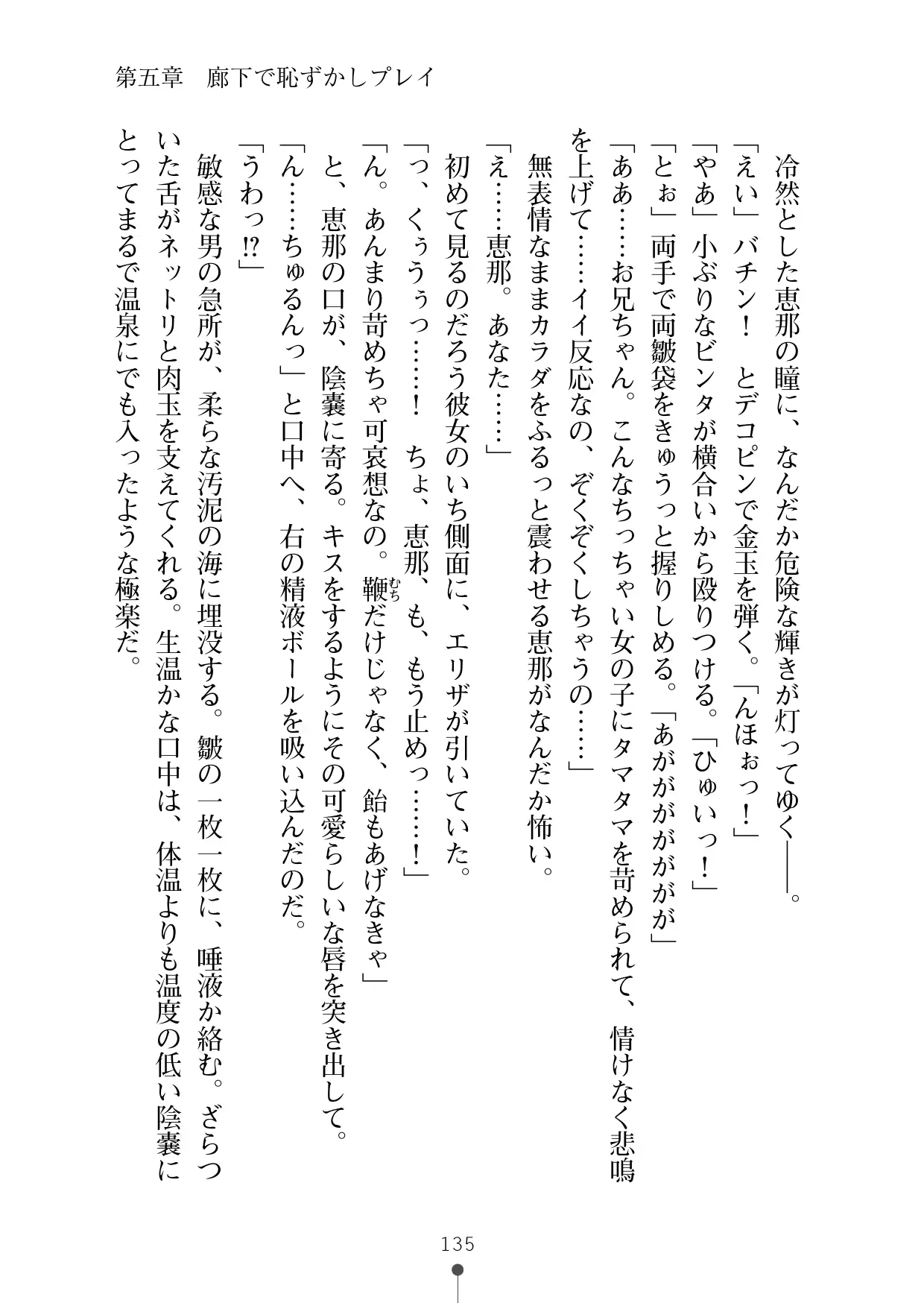 웹툰 이미지 153