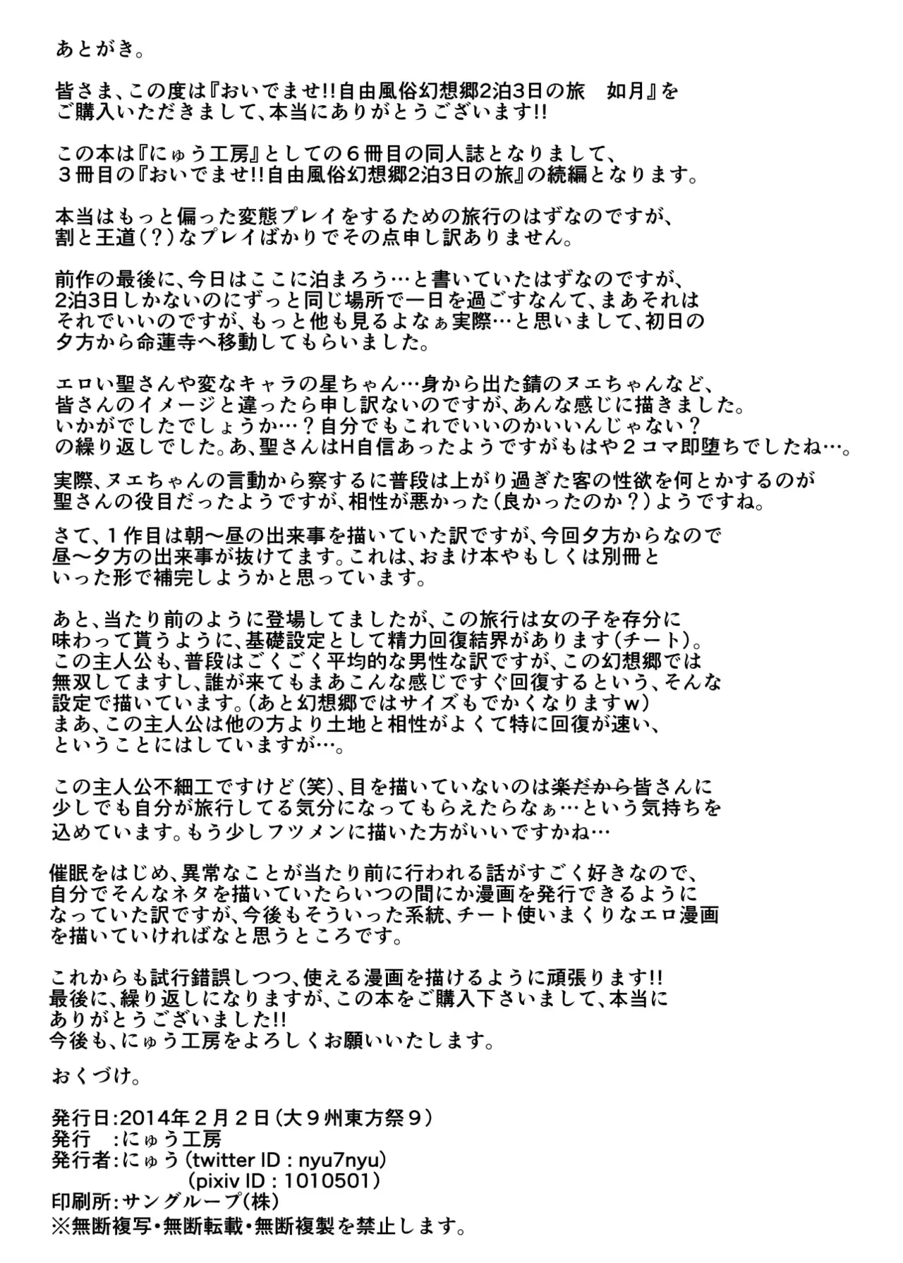 웹툰 이미지 28