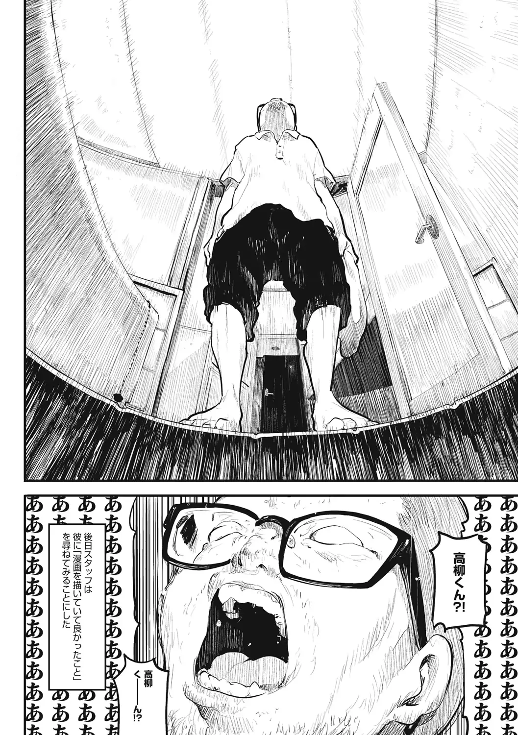 웹툰 이미지 209