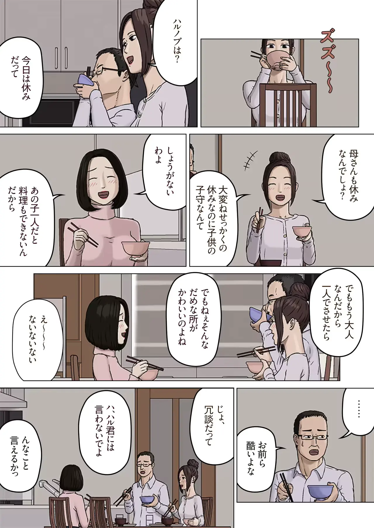 웹툰 이미지 3