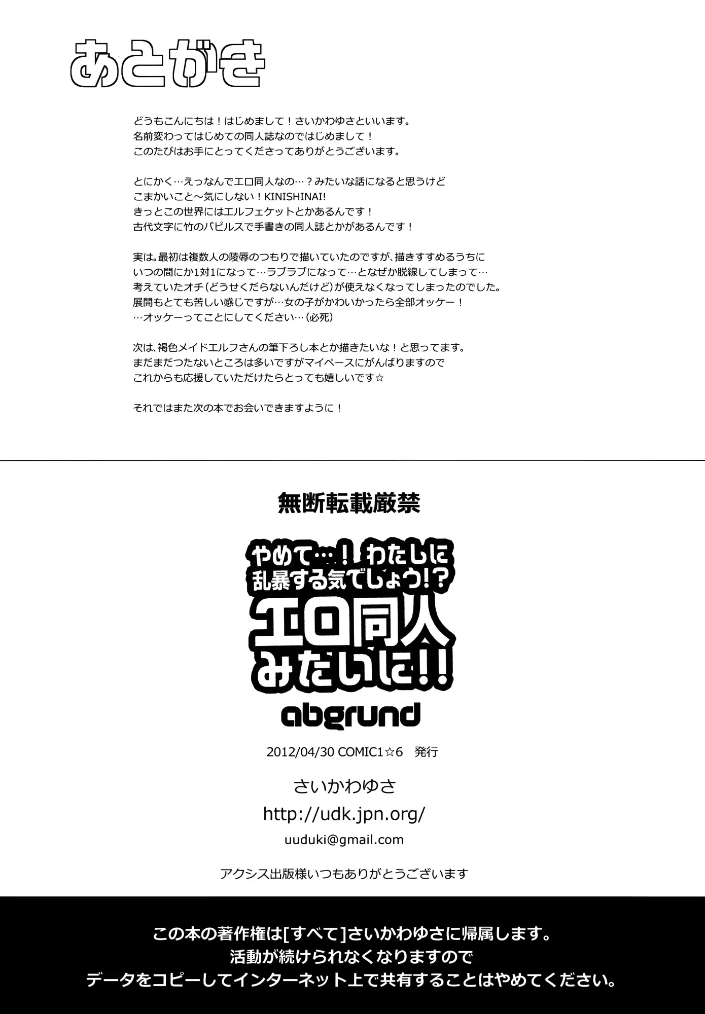 웹툰 이미지 32