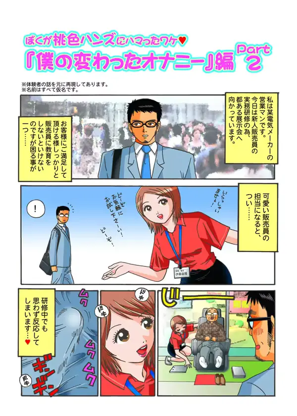 웹툰 이미지 15