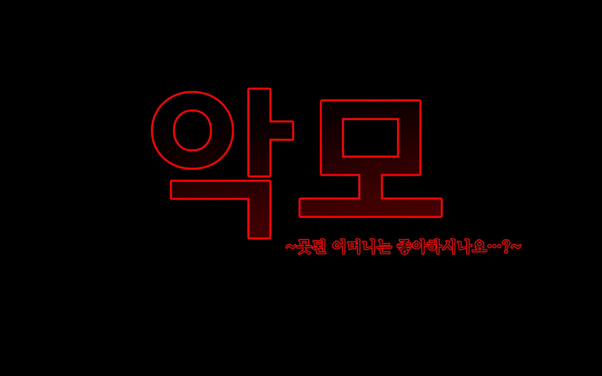 웹툰 이미지 1