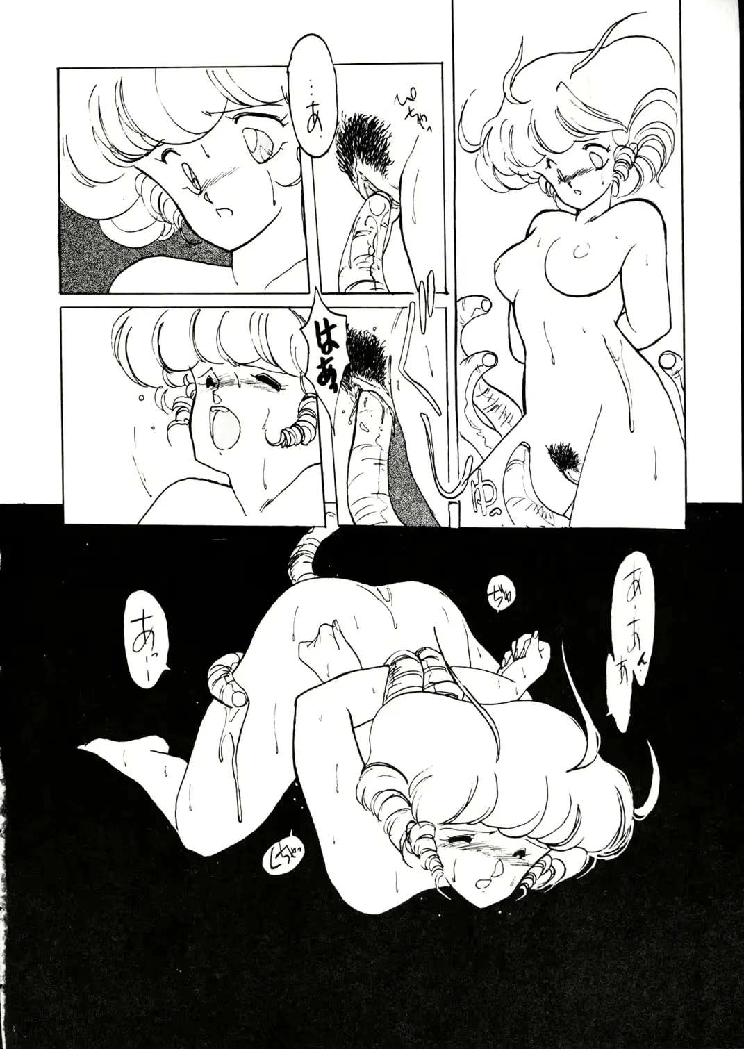 웹툰 이미지 21