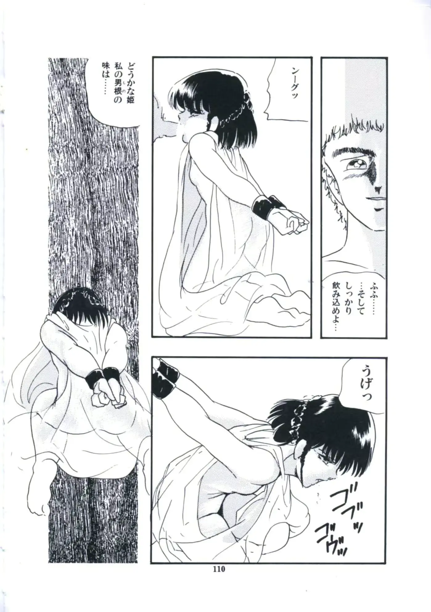웹툰 이미지 115