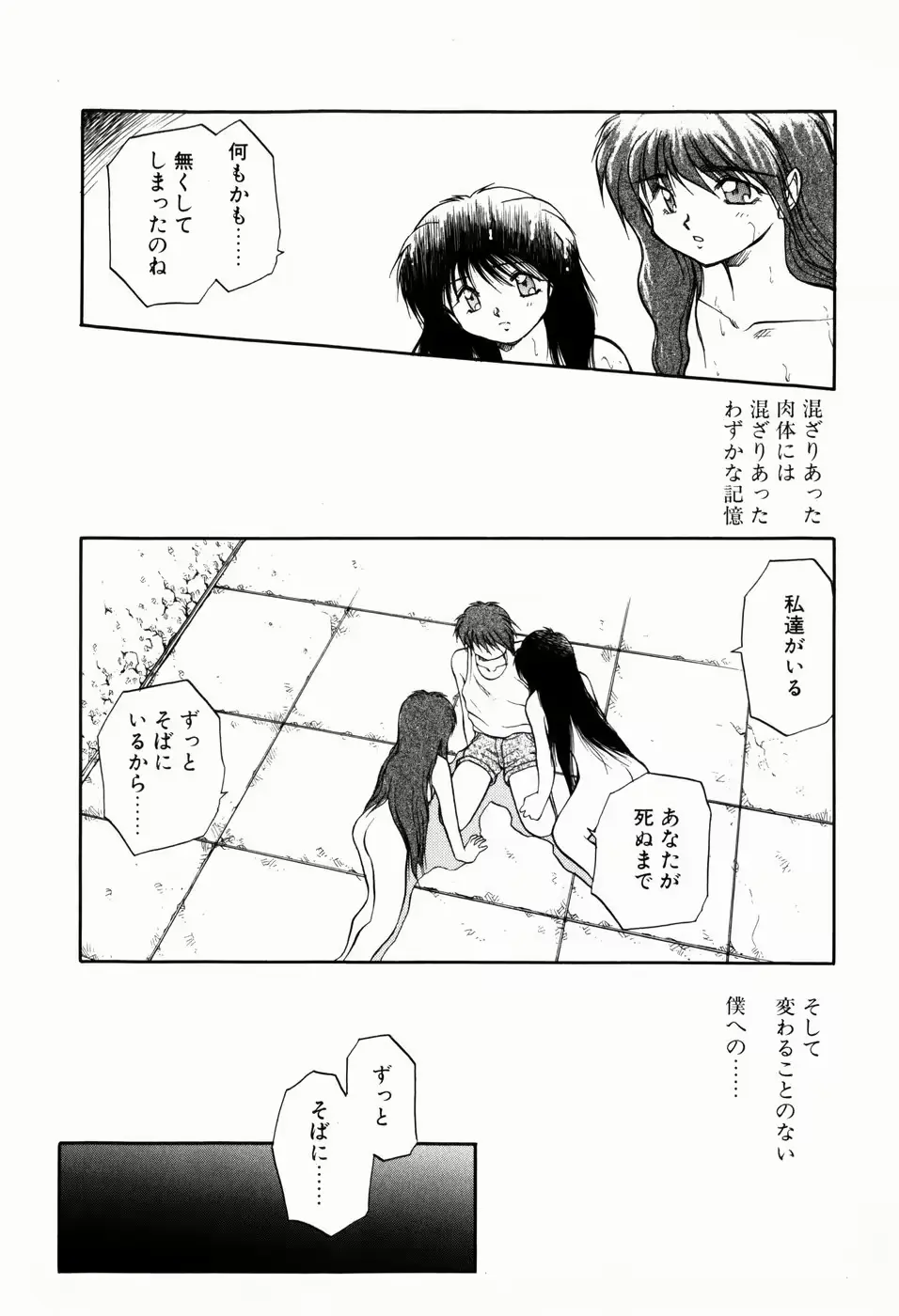 웹툰 이미지 155