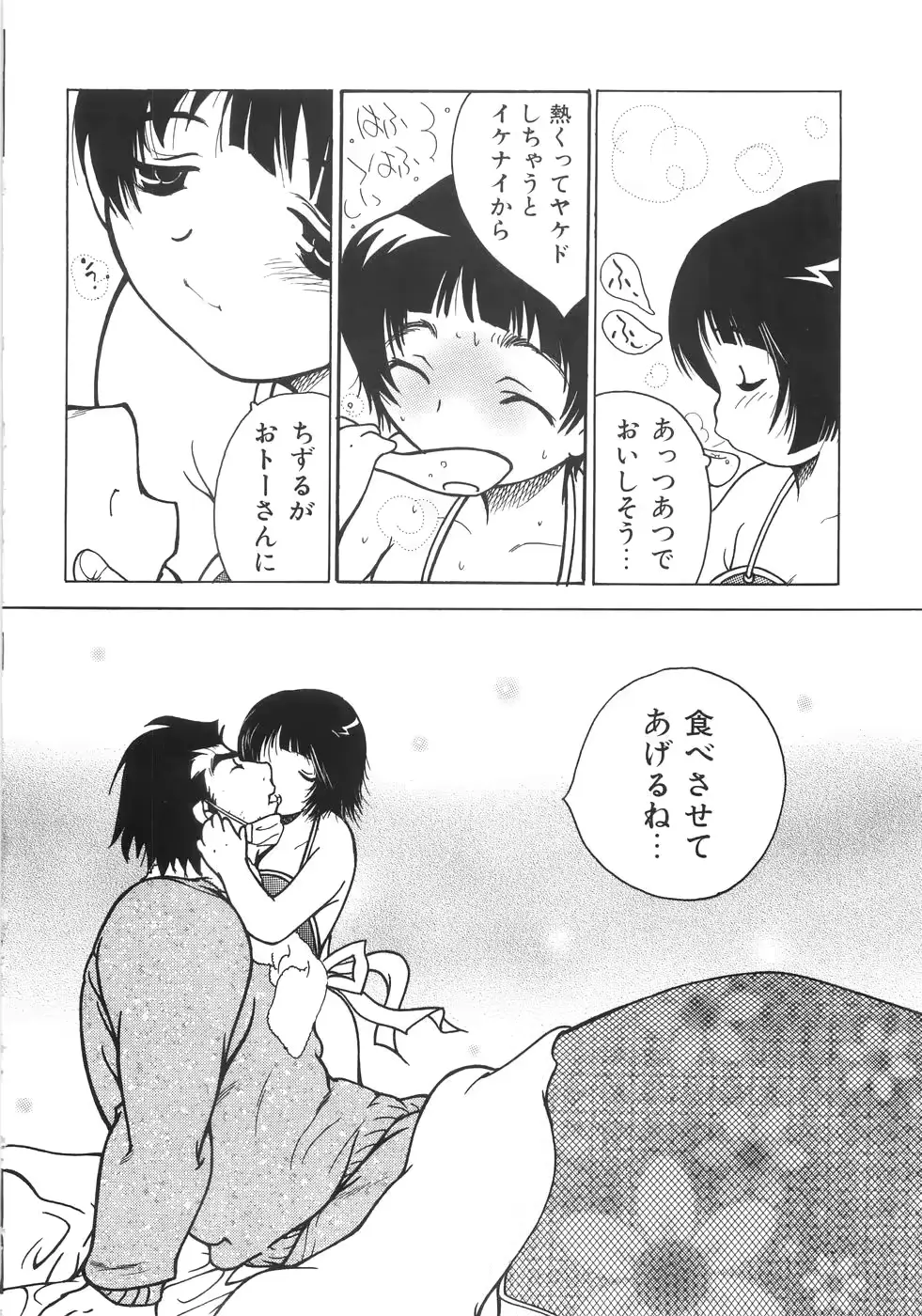 웹툰 이미지 71