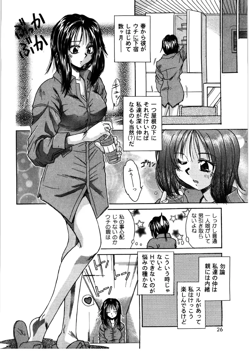 웹툰 이미지 24