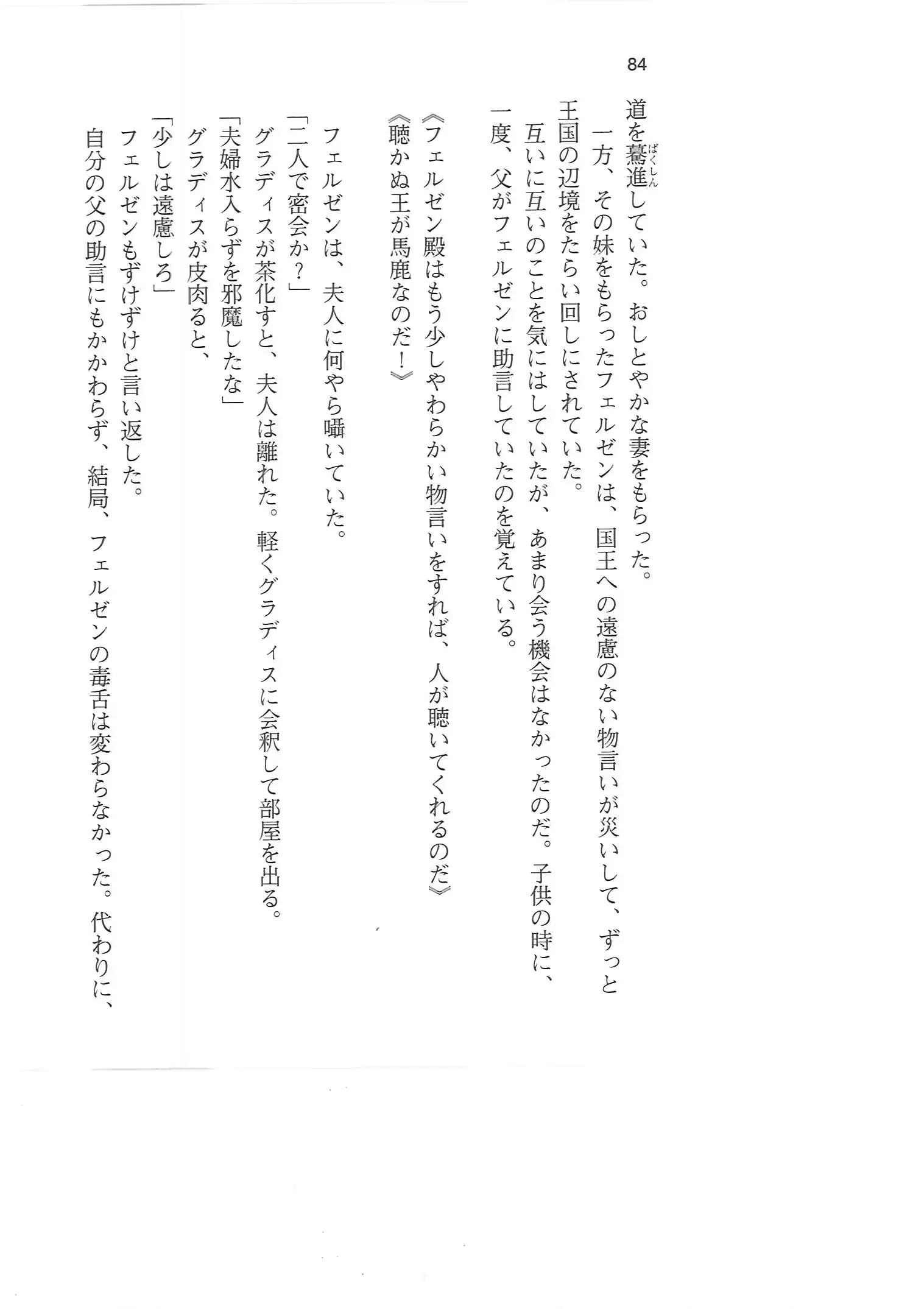 웹툰 이미지 82