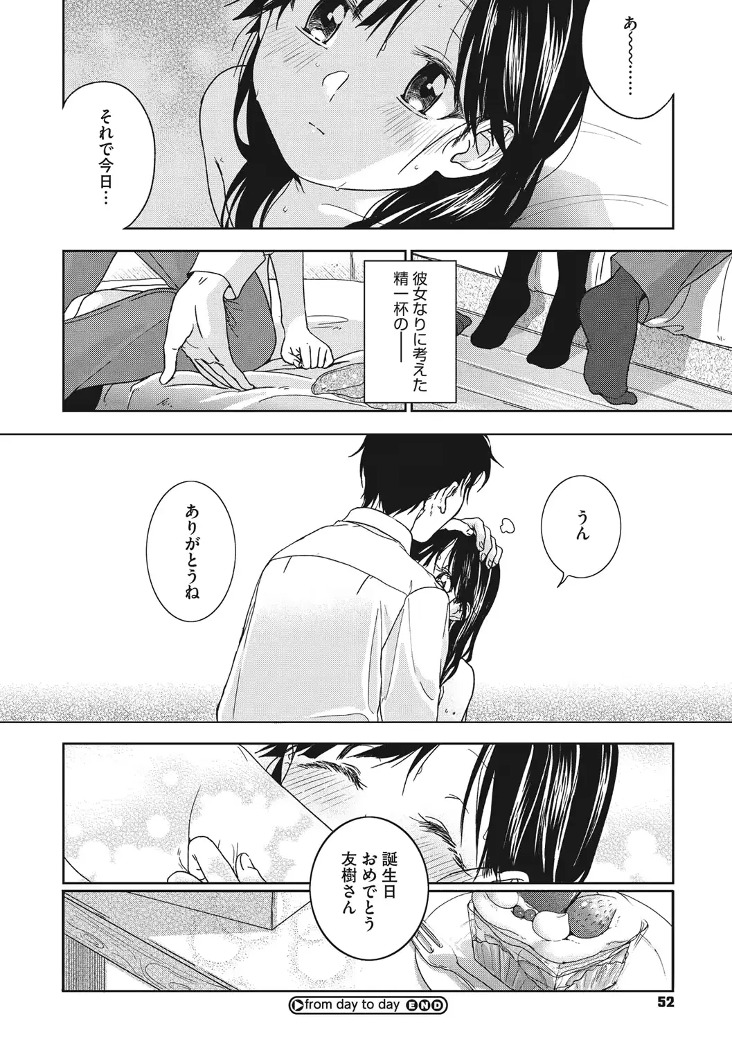 웹툰 이미지 50