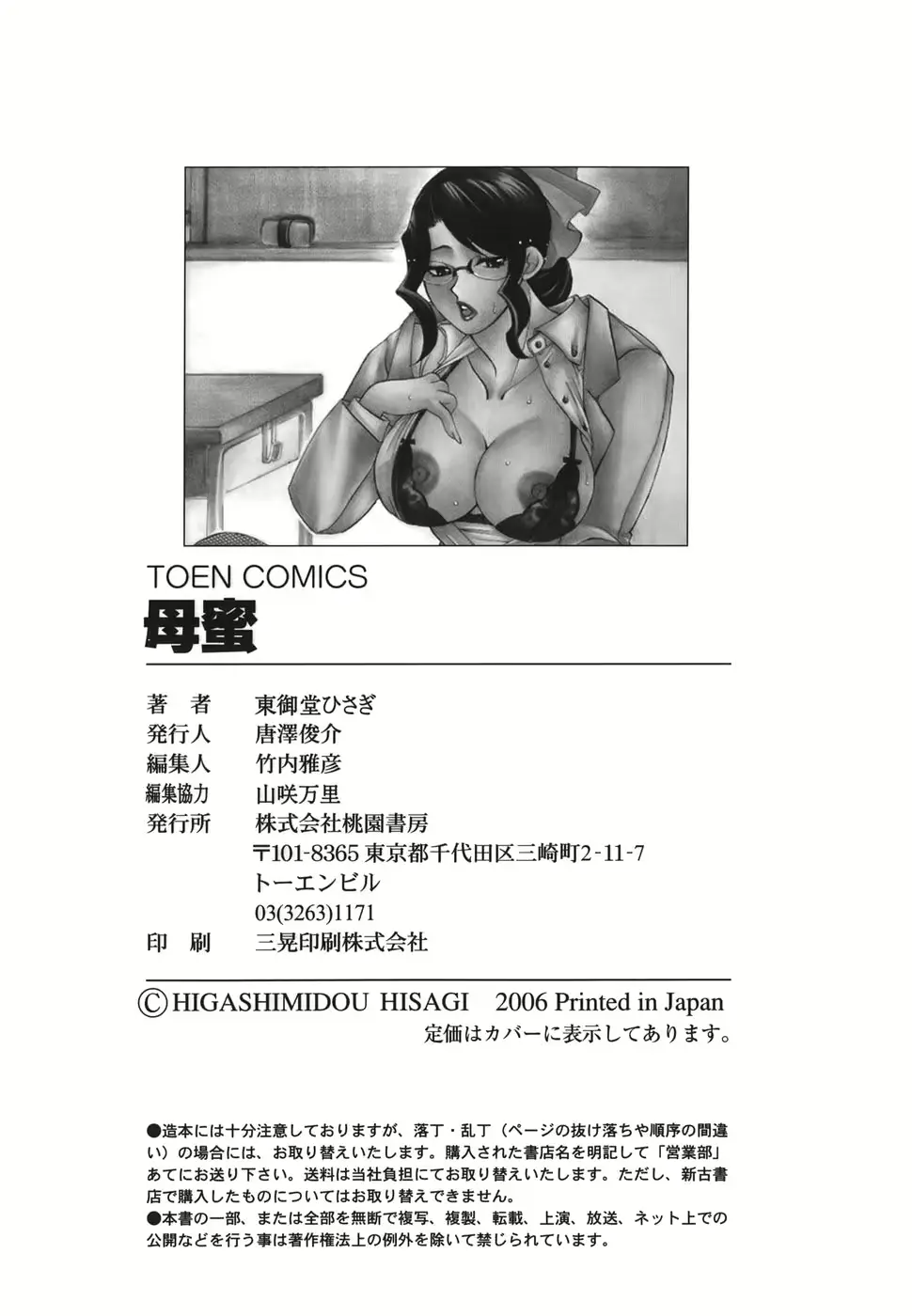 웹툰 이미지 162