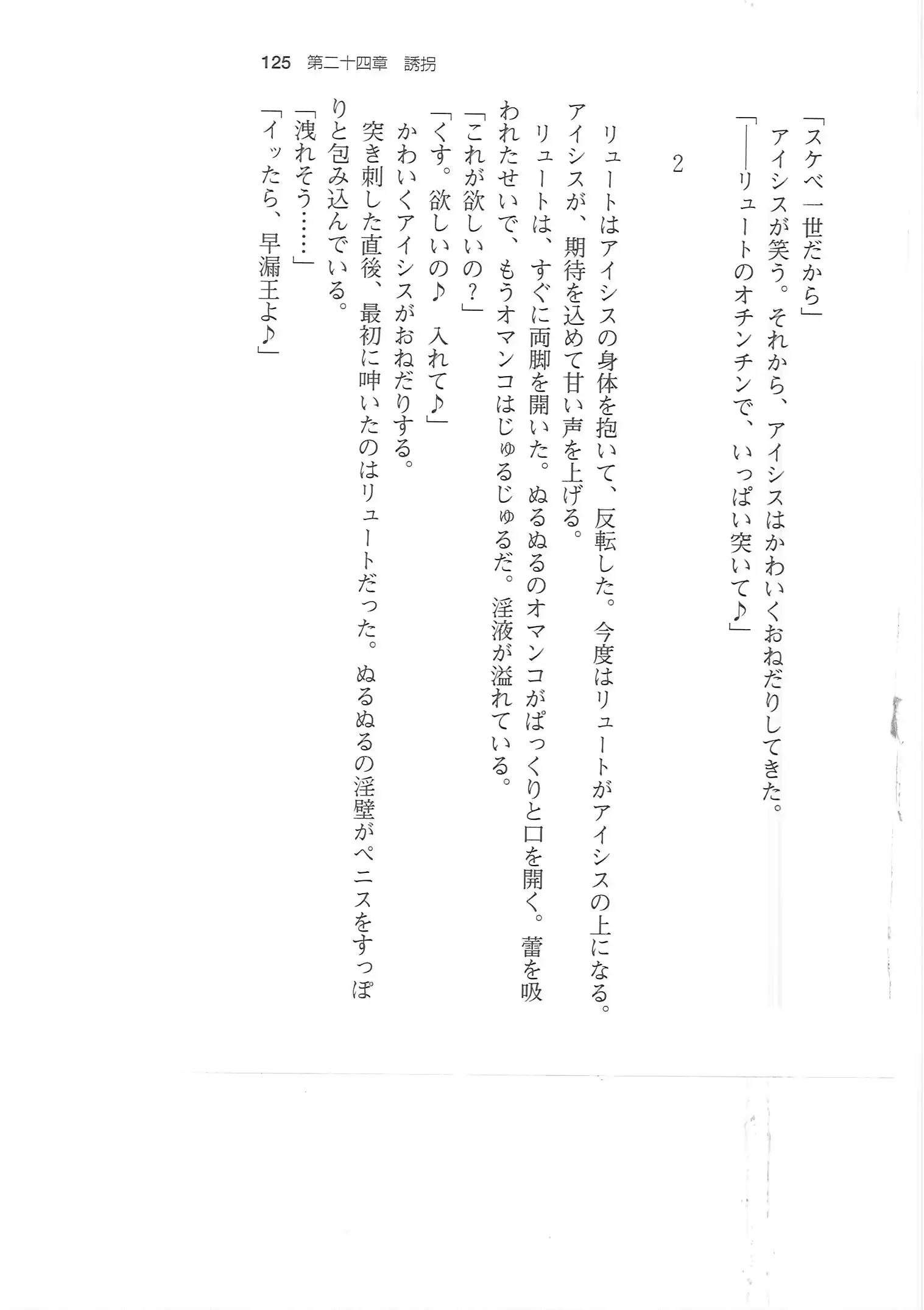 웹툰 이미지 123