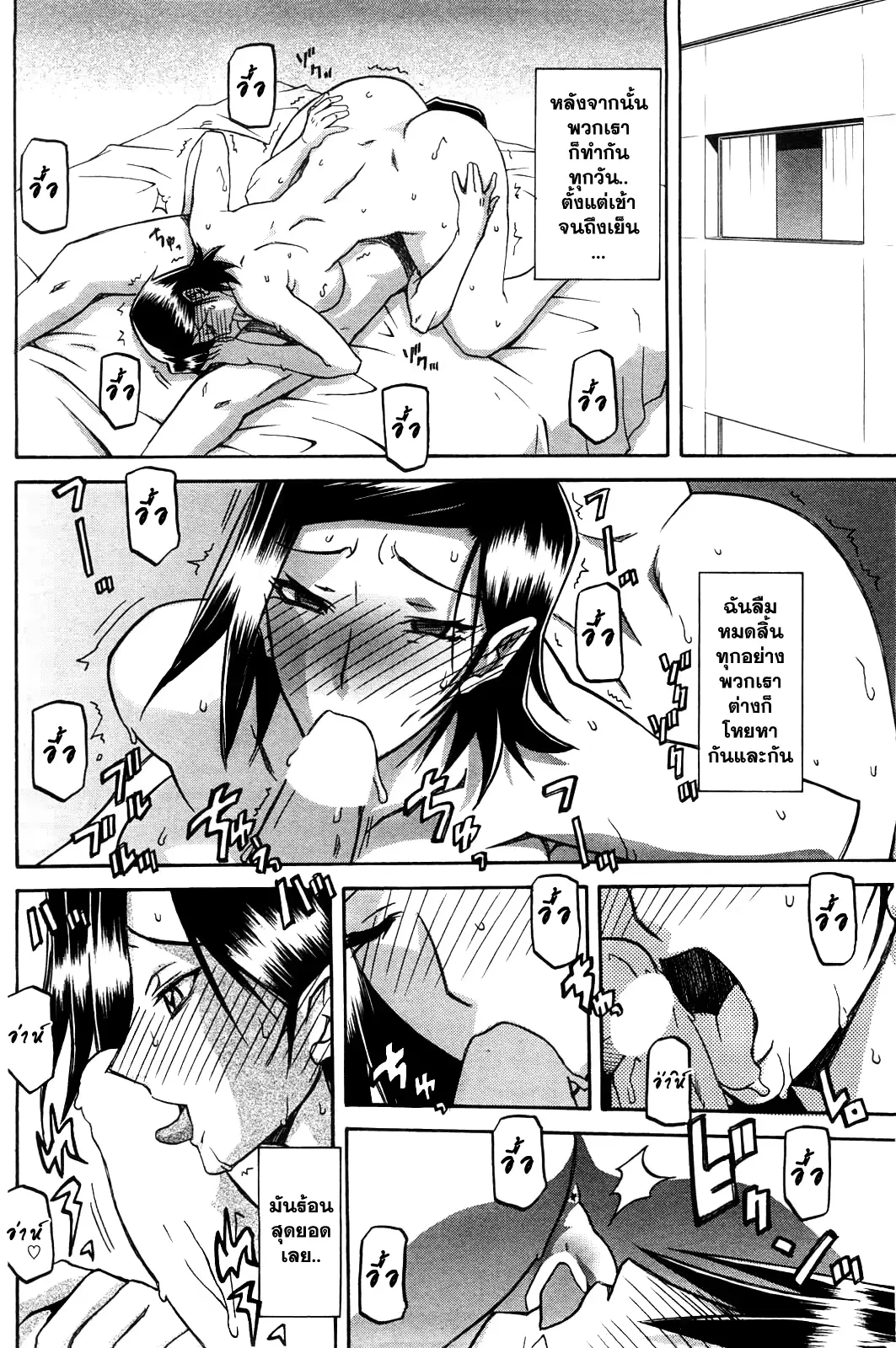 웹툰 이미지 91