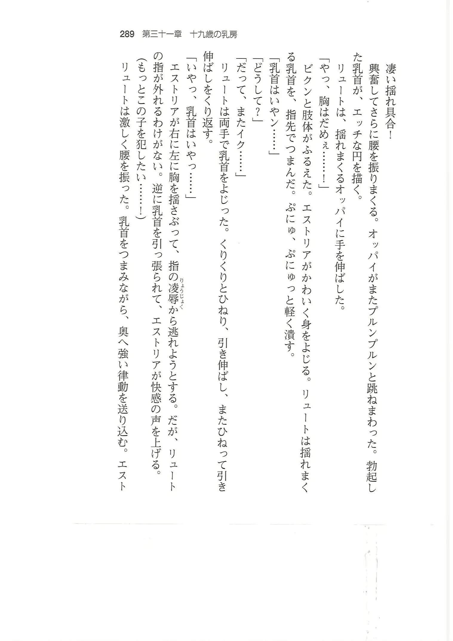 웹툰 이미지 287