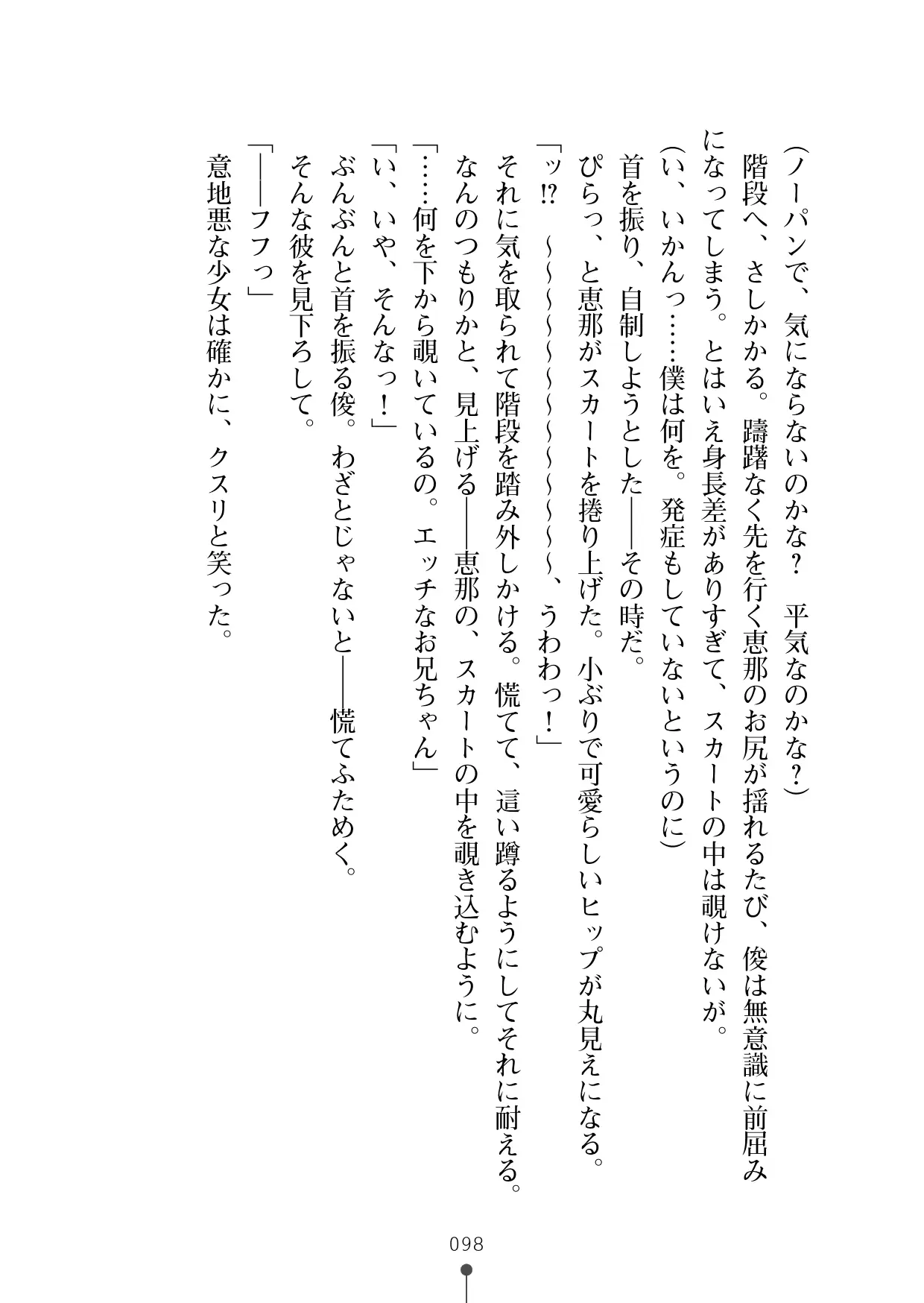 웹툰 이미지 116