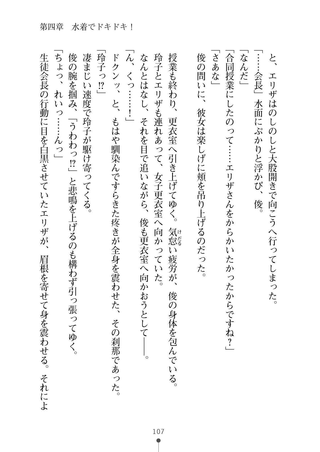 웹툰 이미지 125