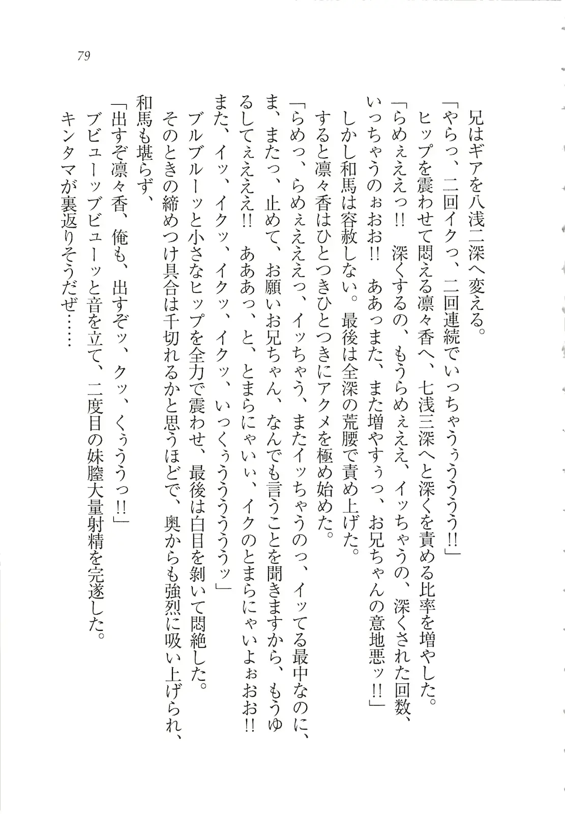 웹툰 이미지 80