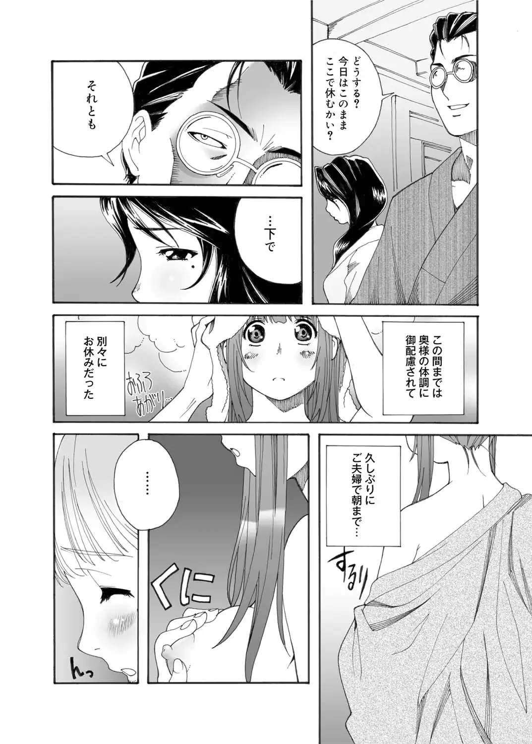 웹툰 이미지 169