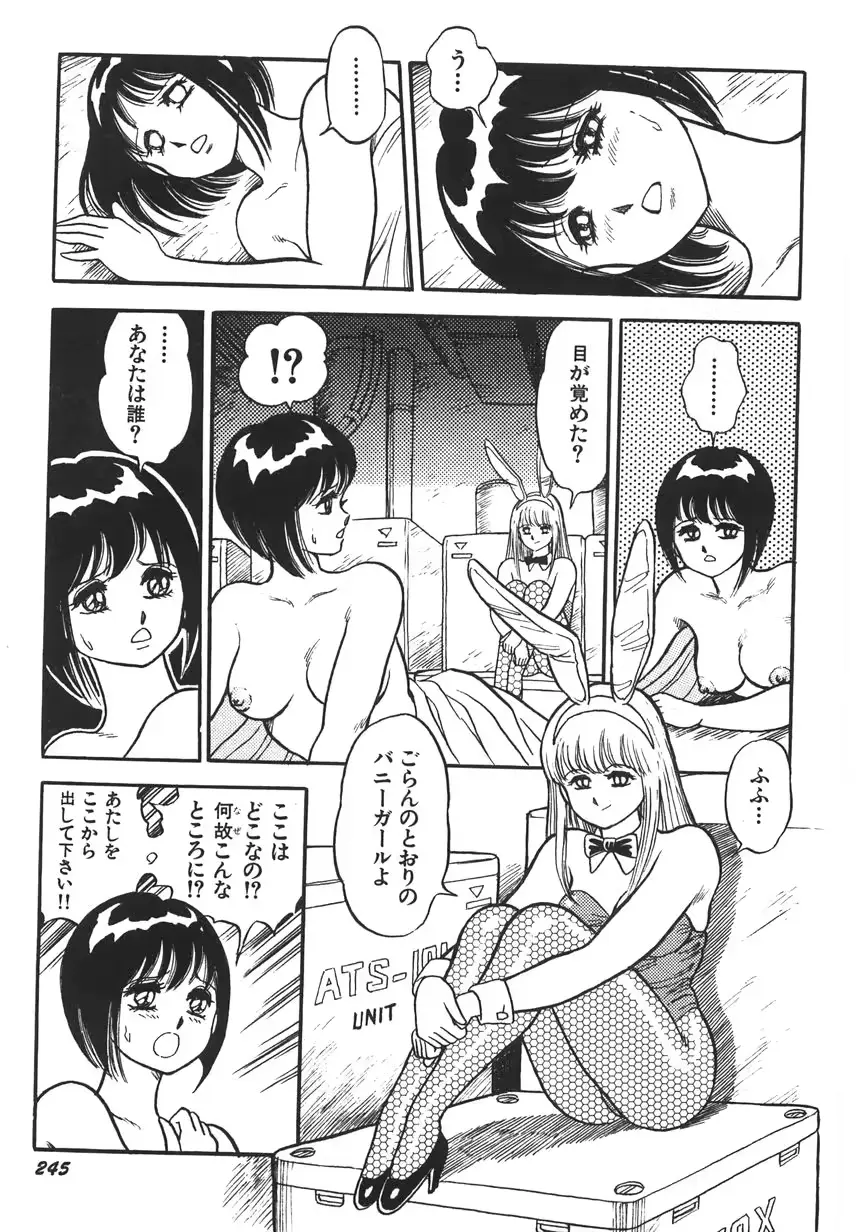 웹툰 이미지 250