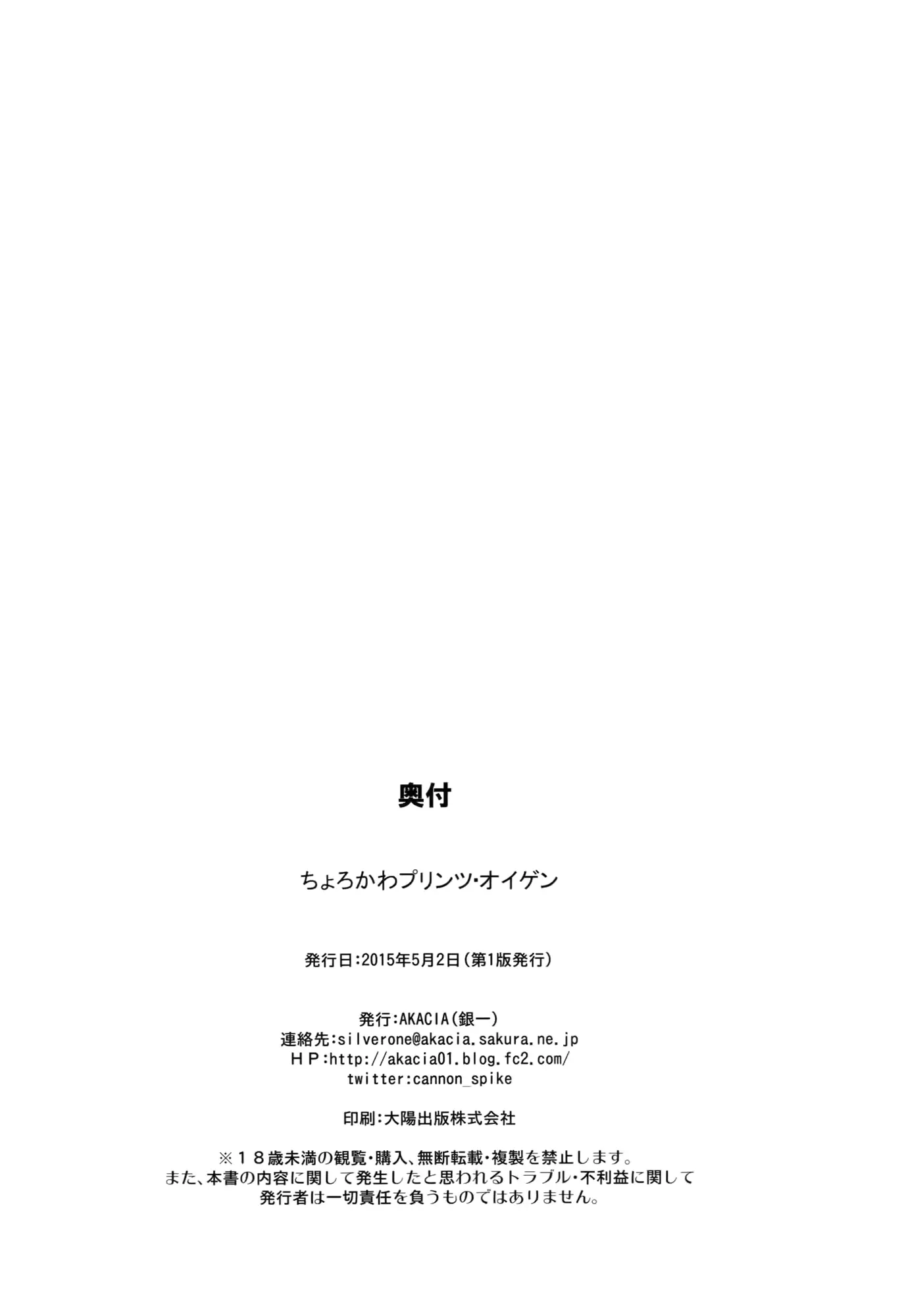 웹툰 이미지 24