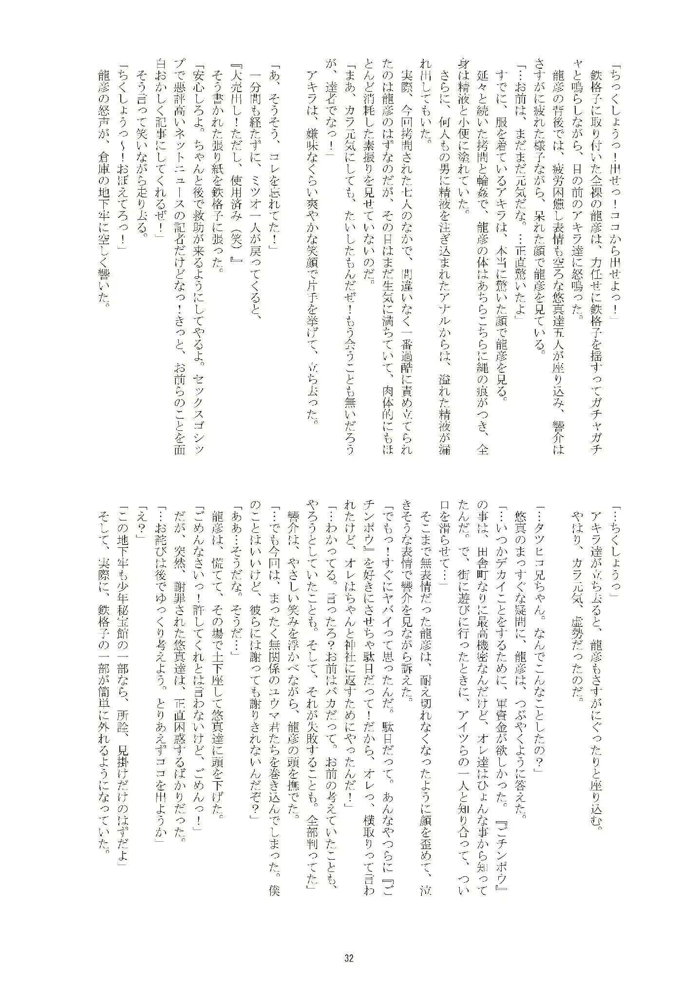 웹툰 이미지 30