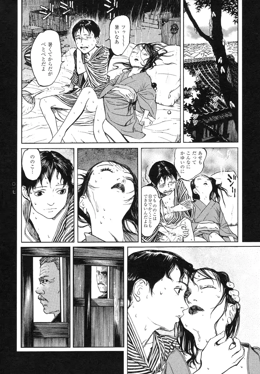 웹툰 이미지 18