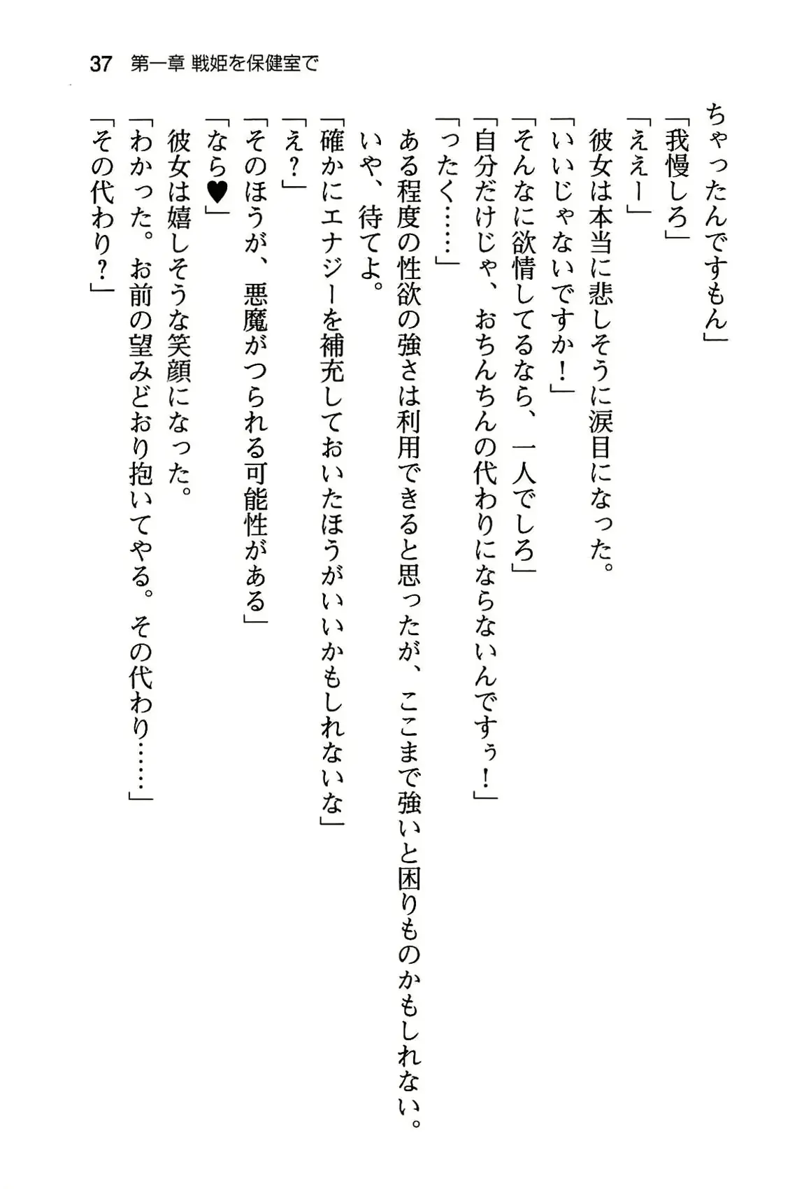 웹툰 이미지 42