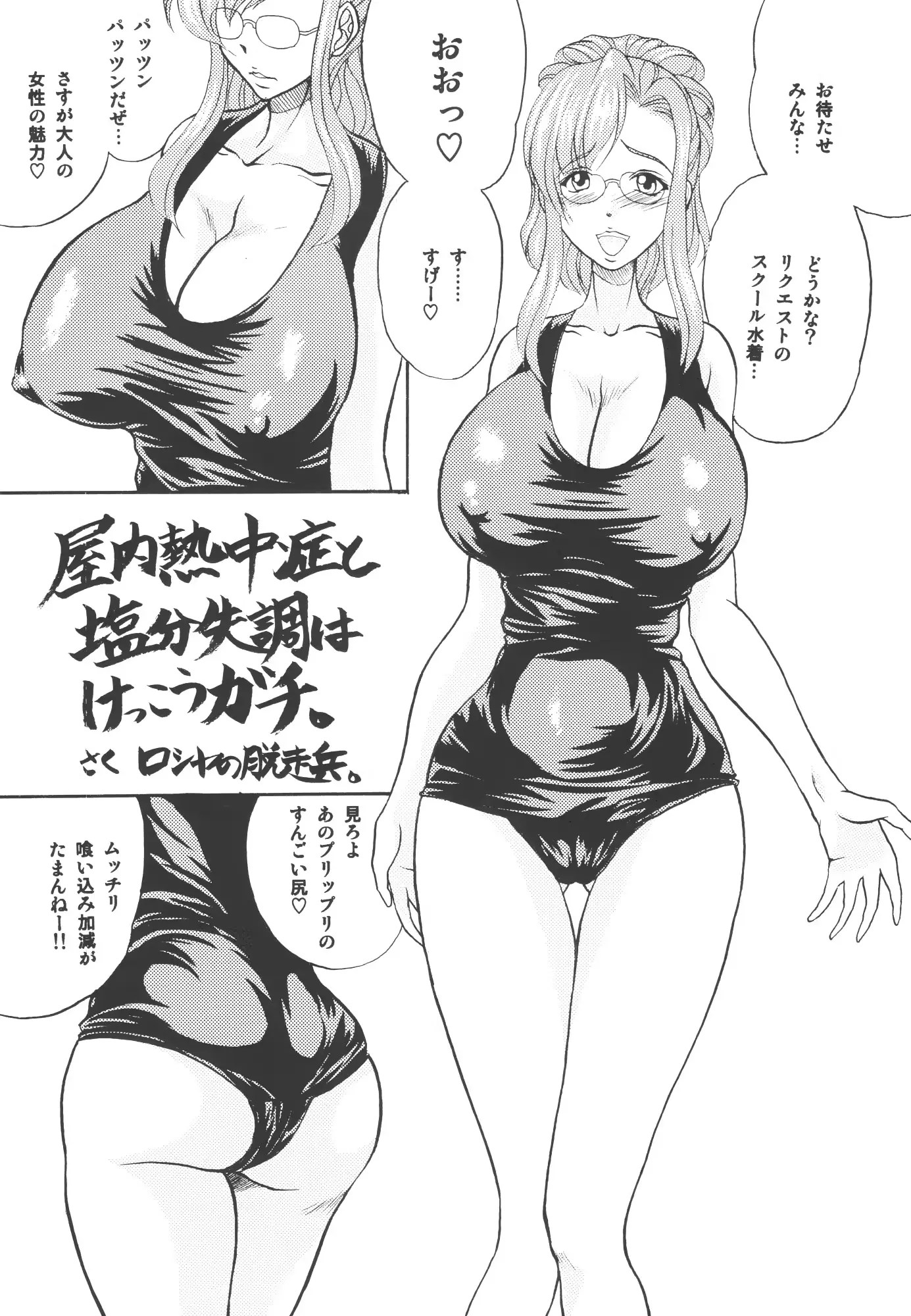 웹툰 이미지 31