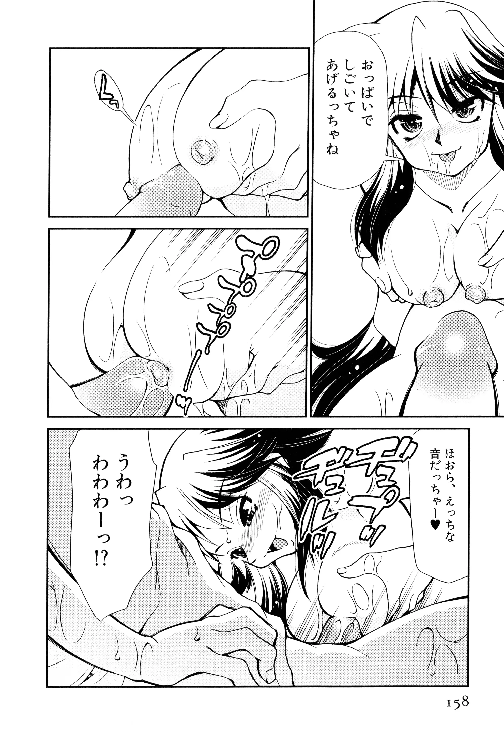 웹툰 이미지 158