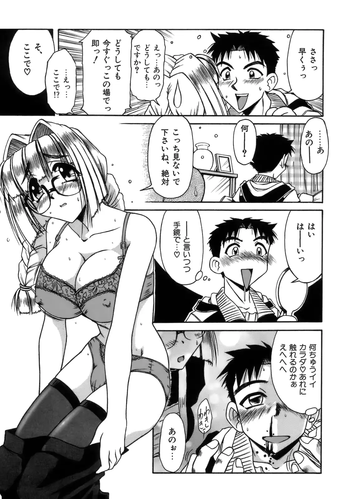 웹툰 이미지 163