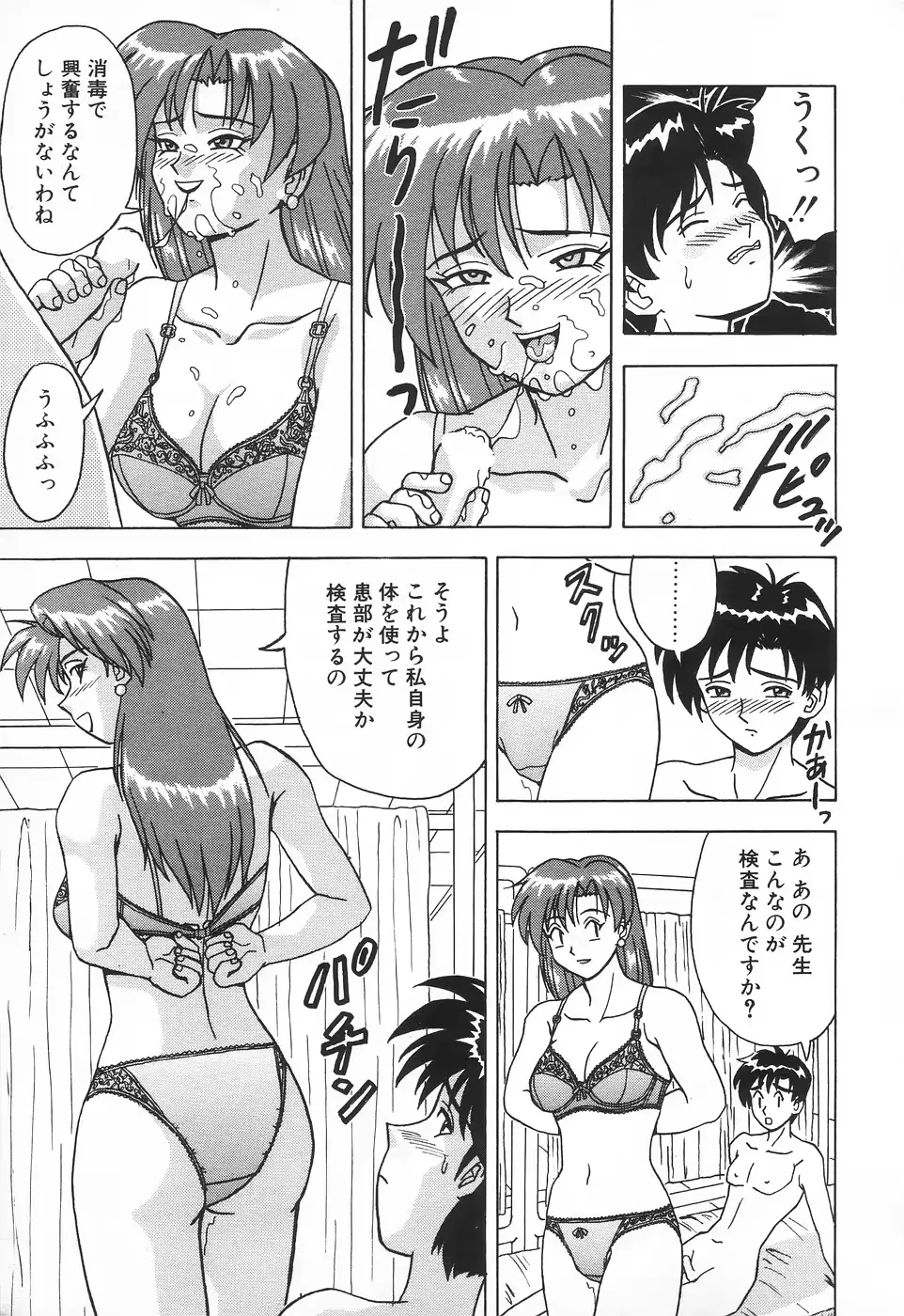 웹툰 이미지 281