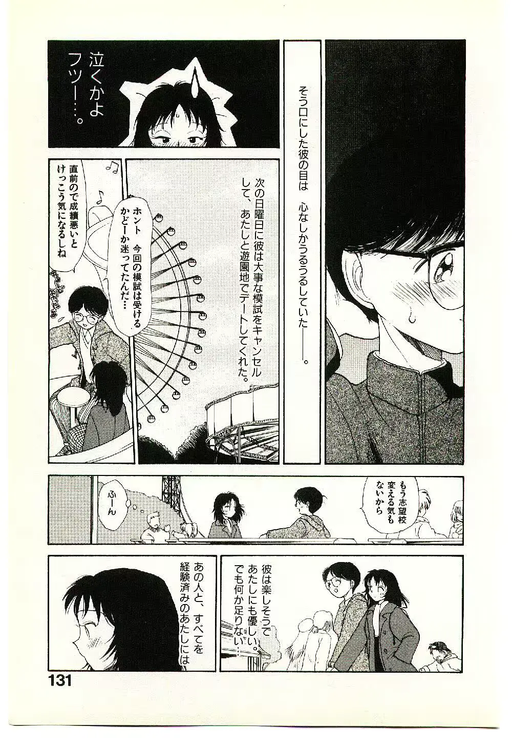웹툰 이미지 132