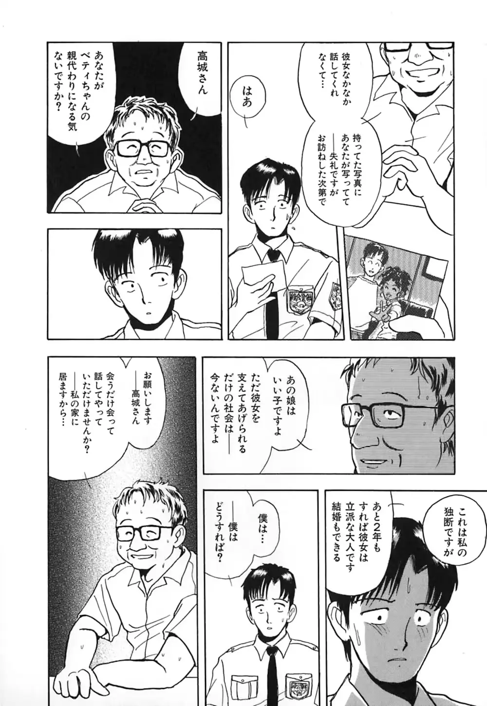 웹툰 이미지 130