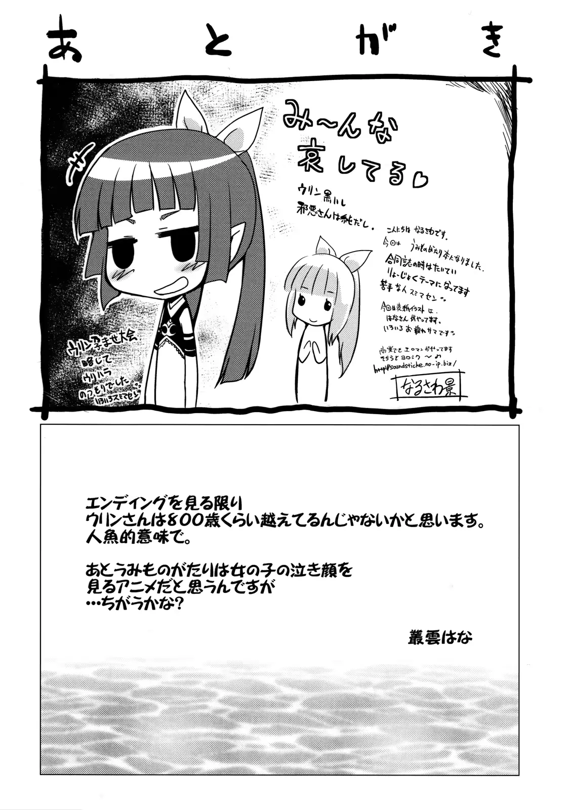 웹툰 이미지 27