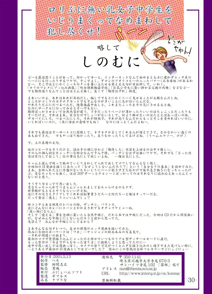 웹툰 이미지 29